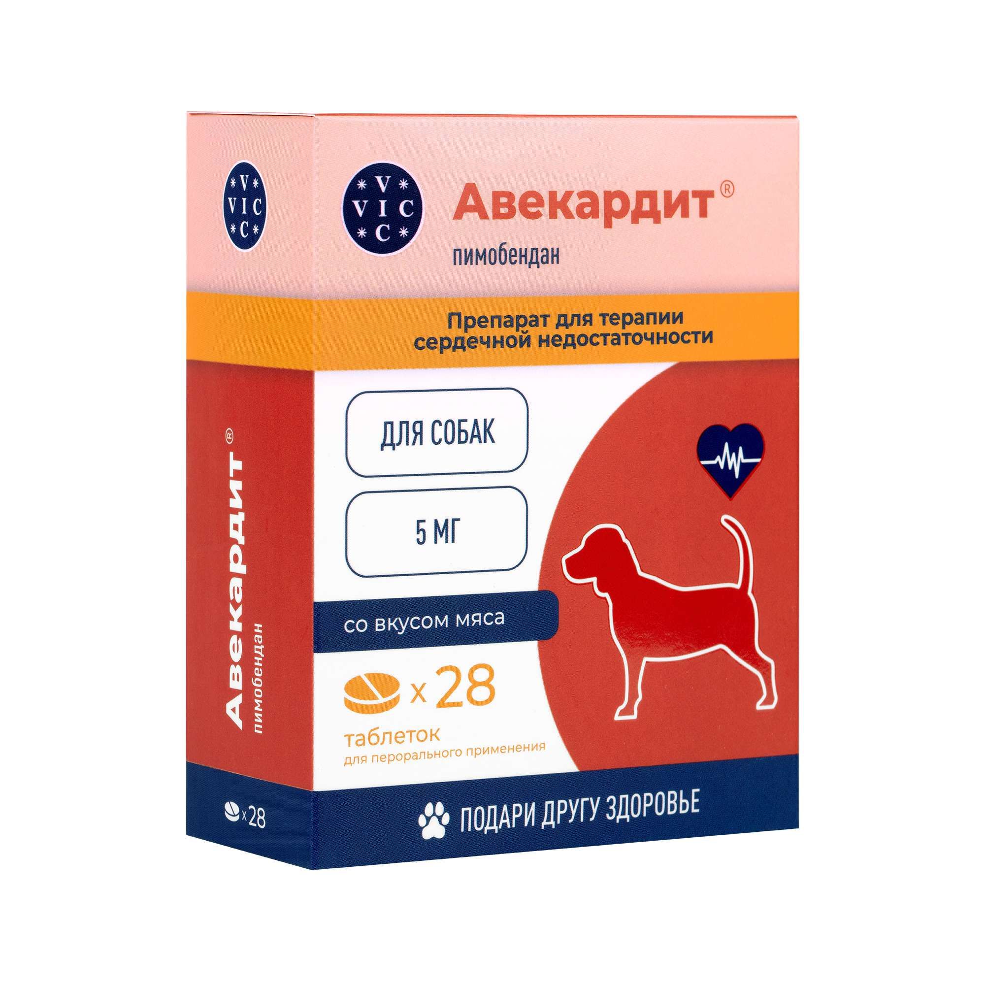 Изображение товара Авекардит таблетки для собак 5 мг 28 шт лечение сердечной недостаточности Изображение товара Авекардит таблетки для собак 5 мг 28 шт лечение сердечной недостаточности
