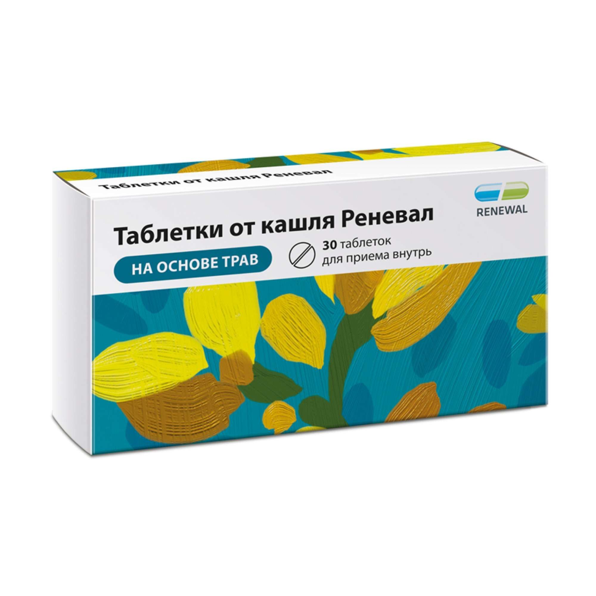 Изображение товара Реневал таблетки от кашля 30 шт для взрослых и детей старше 12 лет