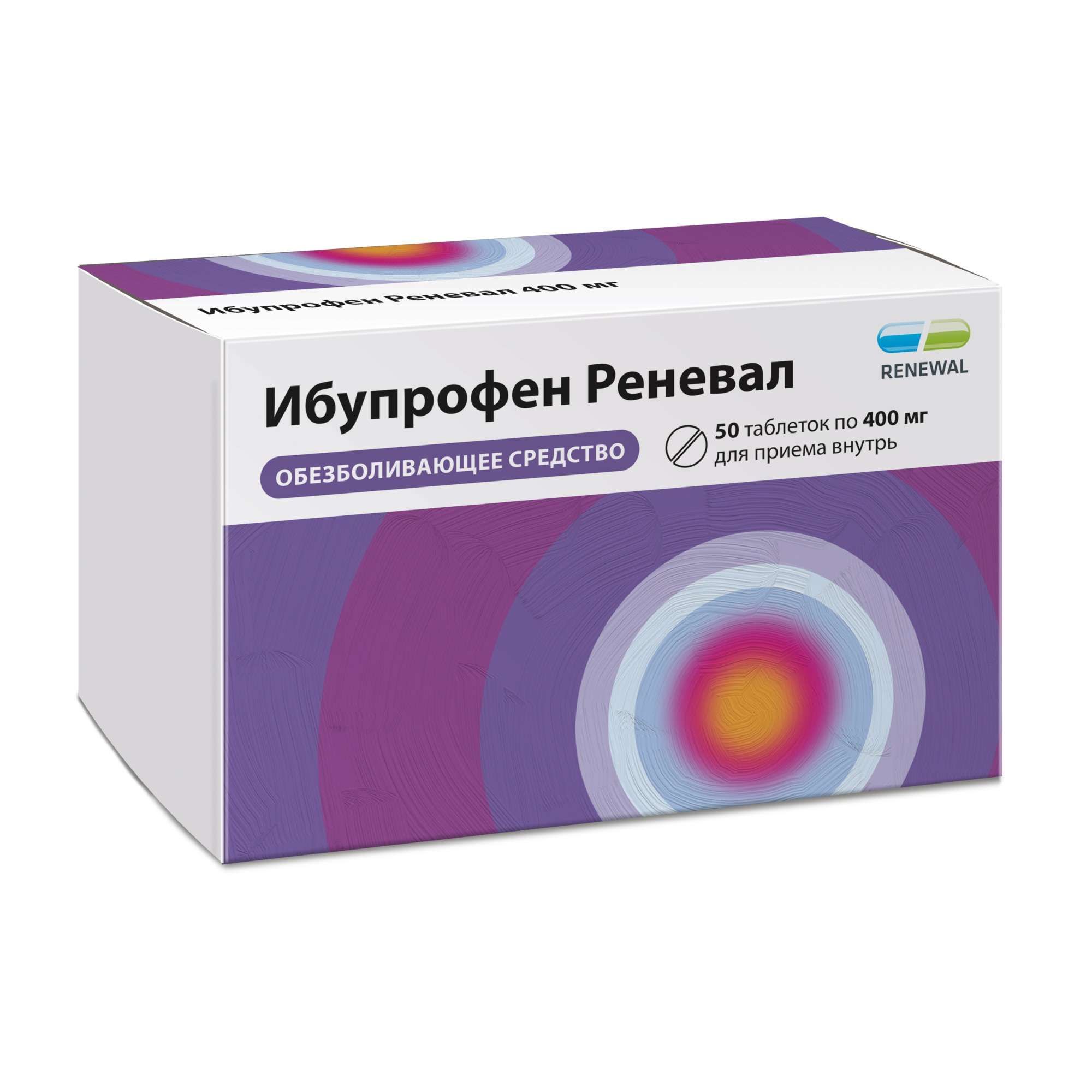 Изображение товара Ибупрофен Реневал таблетки п/о плен. 400мг 50шт