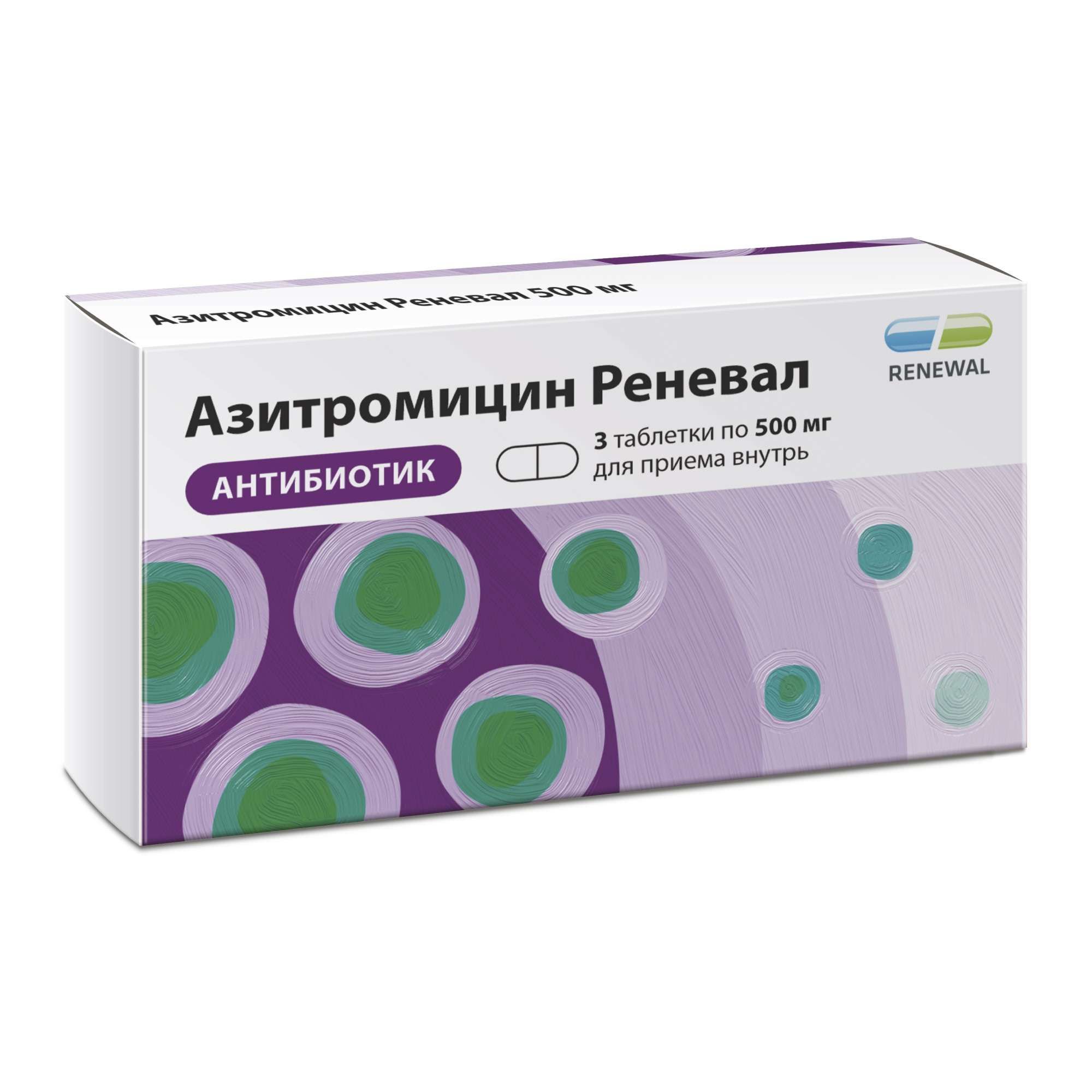 Изображение товара Азитромицин Реневал таблетки 500мг 3 шт - эффективный антибиотик для лечения инфекций