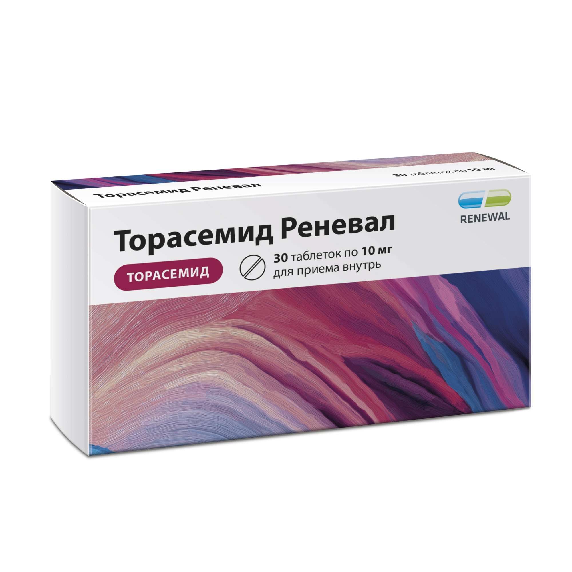 Изображение товара Торасемид Реневал 5 мг 30 таблеток, диуретик для отеков и гипертензии