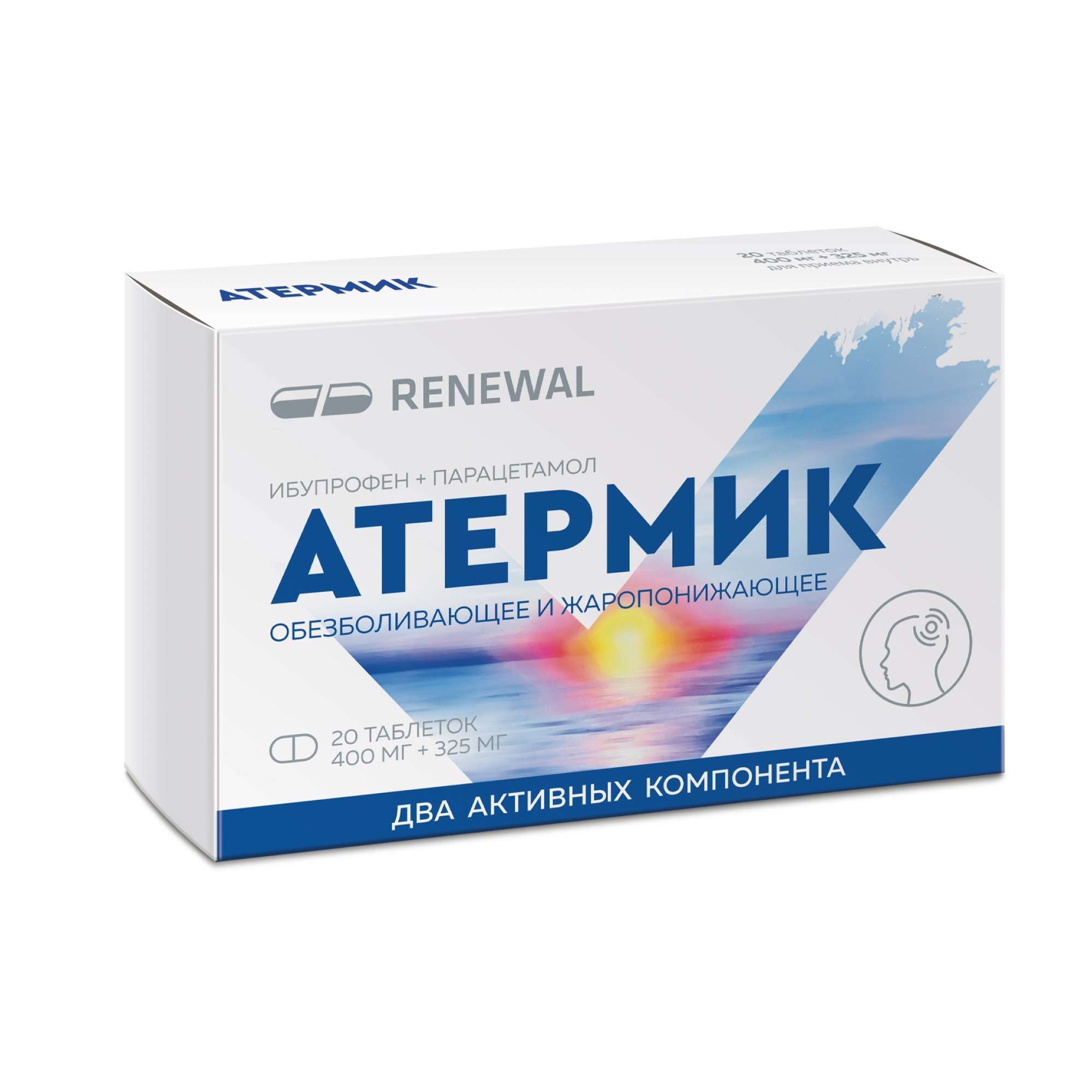 Изображение товара Атермик таблетки 400мг+325мг 20 шт для боли и температуры