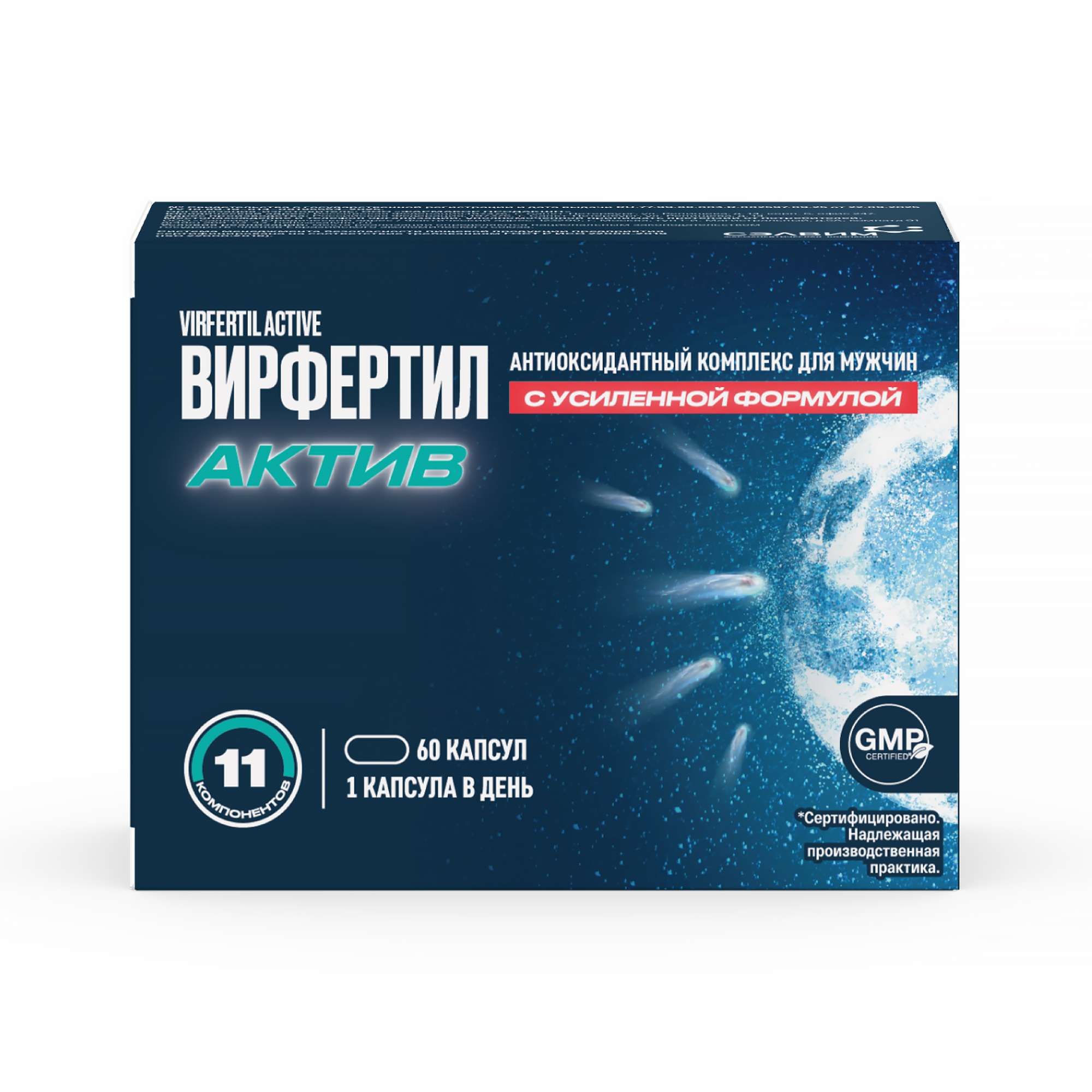 Изображение товара Вирфертил Актив капсулы для улучшения репродуктивного здоровья мужчин 0,658г 60 шт