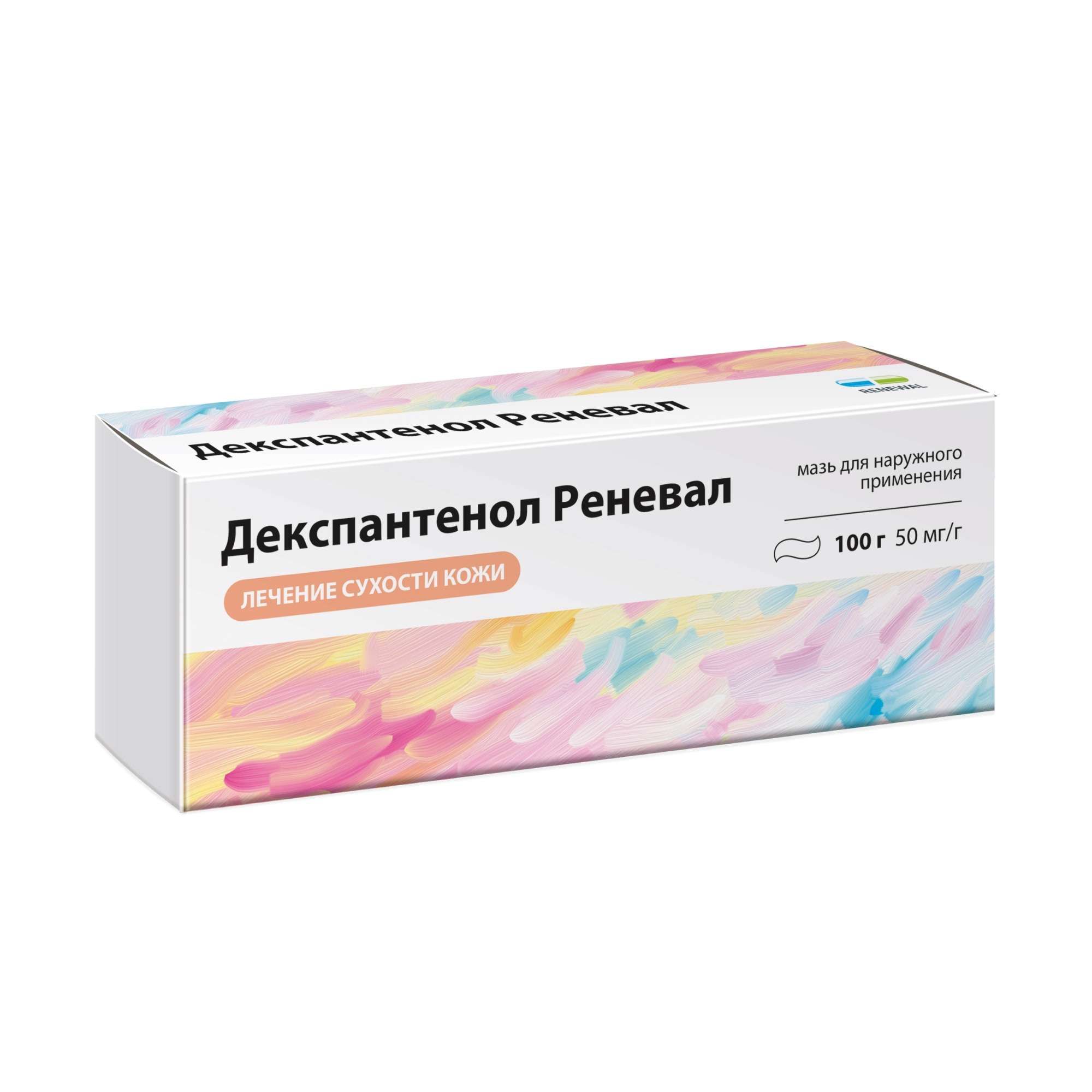 Изображение товара Декспантенол Реневал мазь для наружного применения 50мг/г 100г