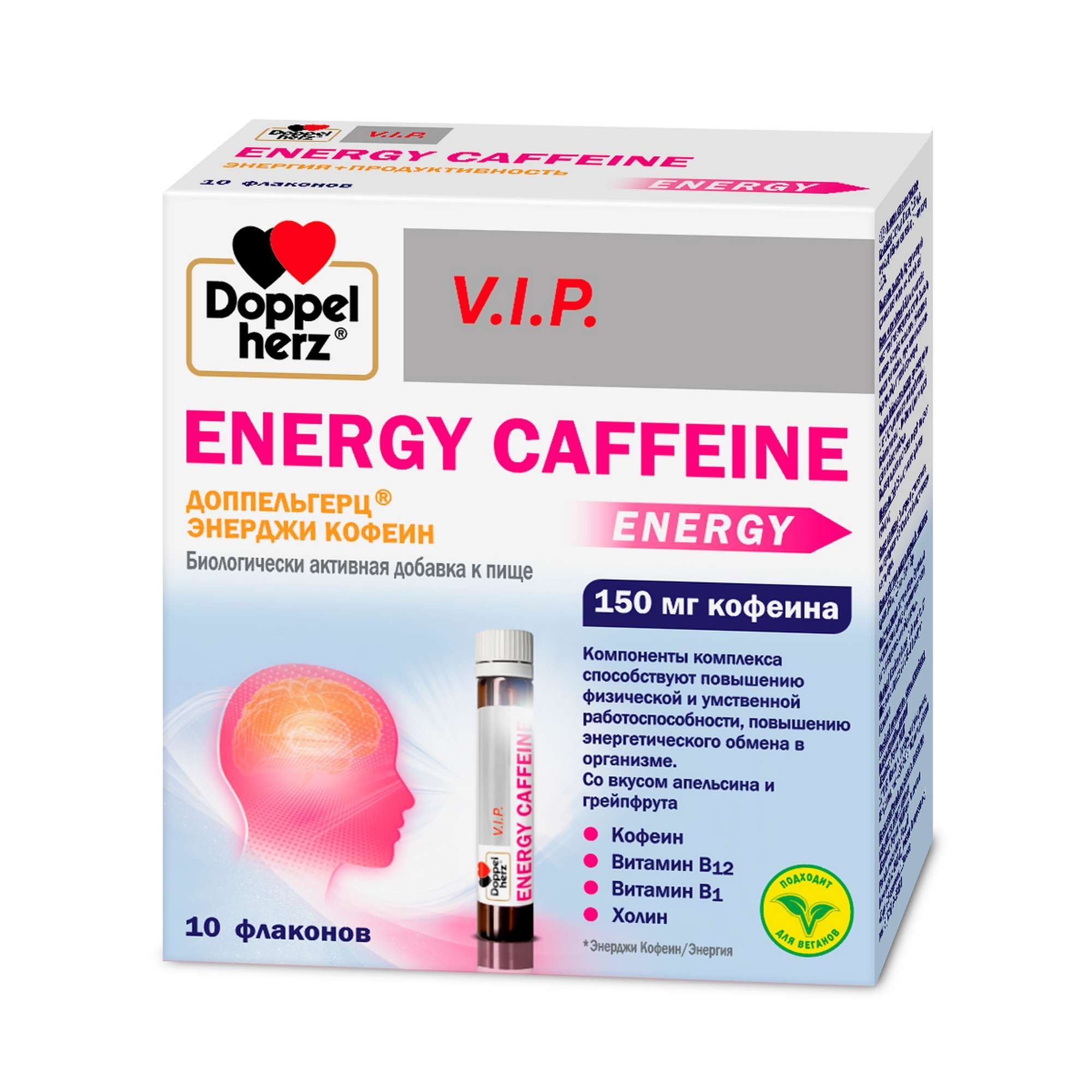 Изображение товара Энерджи Кофеин V.I.P. Doppelherz/Доппельгерц жидкость для приема внутрь фл. 25мл 10шт