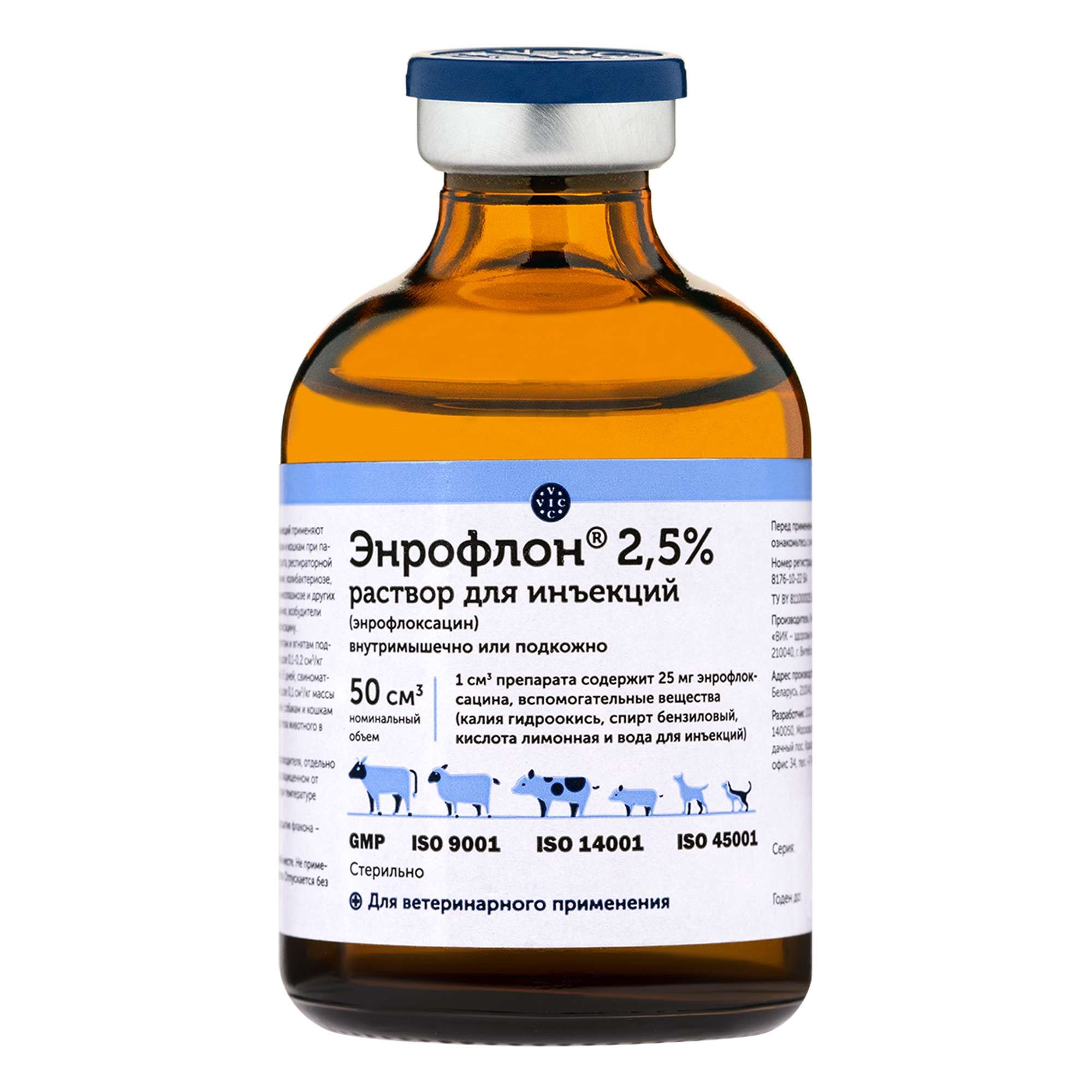 Изображение товара Раствор для инъекций Энрофлон Doctor VIC 2,5% 50мл для животных