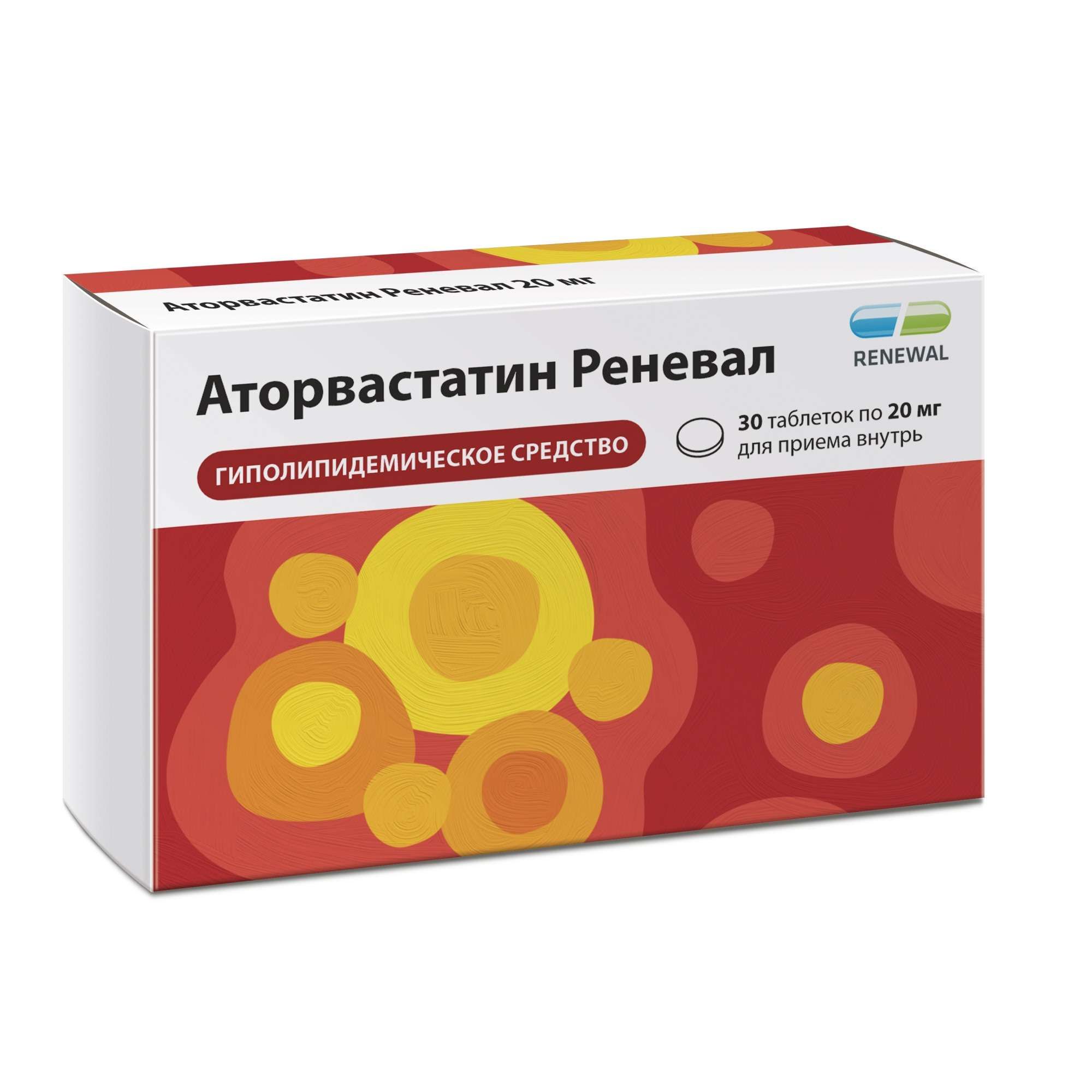 Изображение товара Аторвастатин Реневал 20 мг таблетки 30 шт для снижения холестерина и профилактики сердечно-сосудист