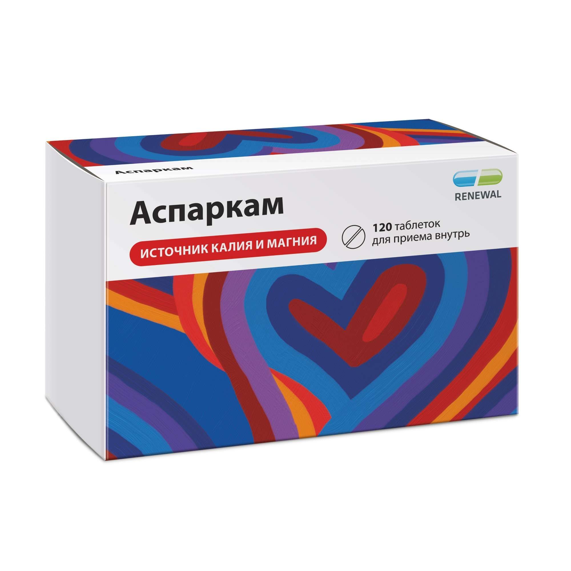 Изображение товара Аспаркам таблетки 120шт