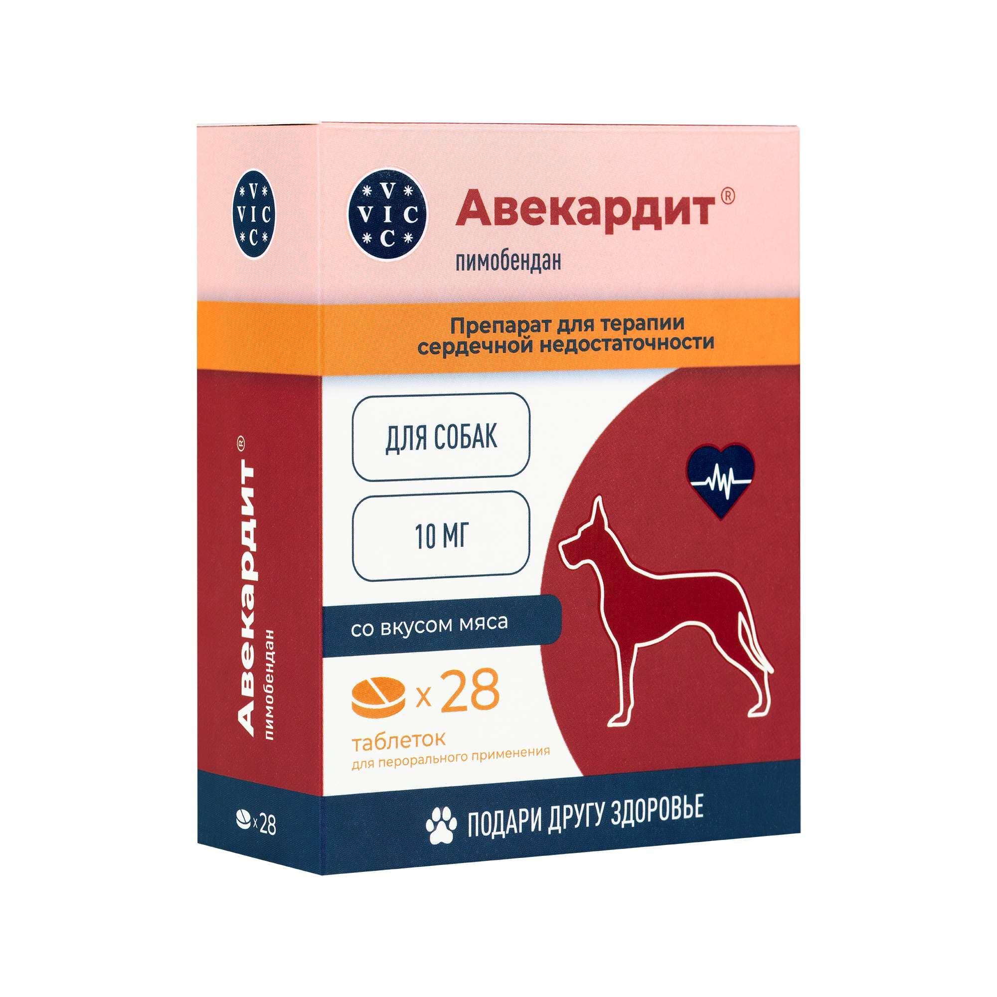 Изображение товара Авекардит 10мг таблетки для крупных собак 28шт НПФ Вик Изображение товара Авекардит 10мг таблетки для крупных собак 28шт НПФ Вик