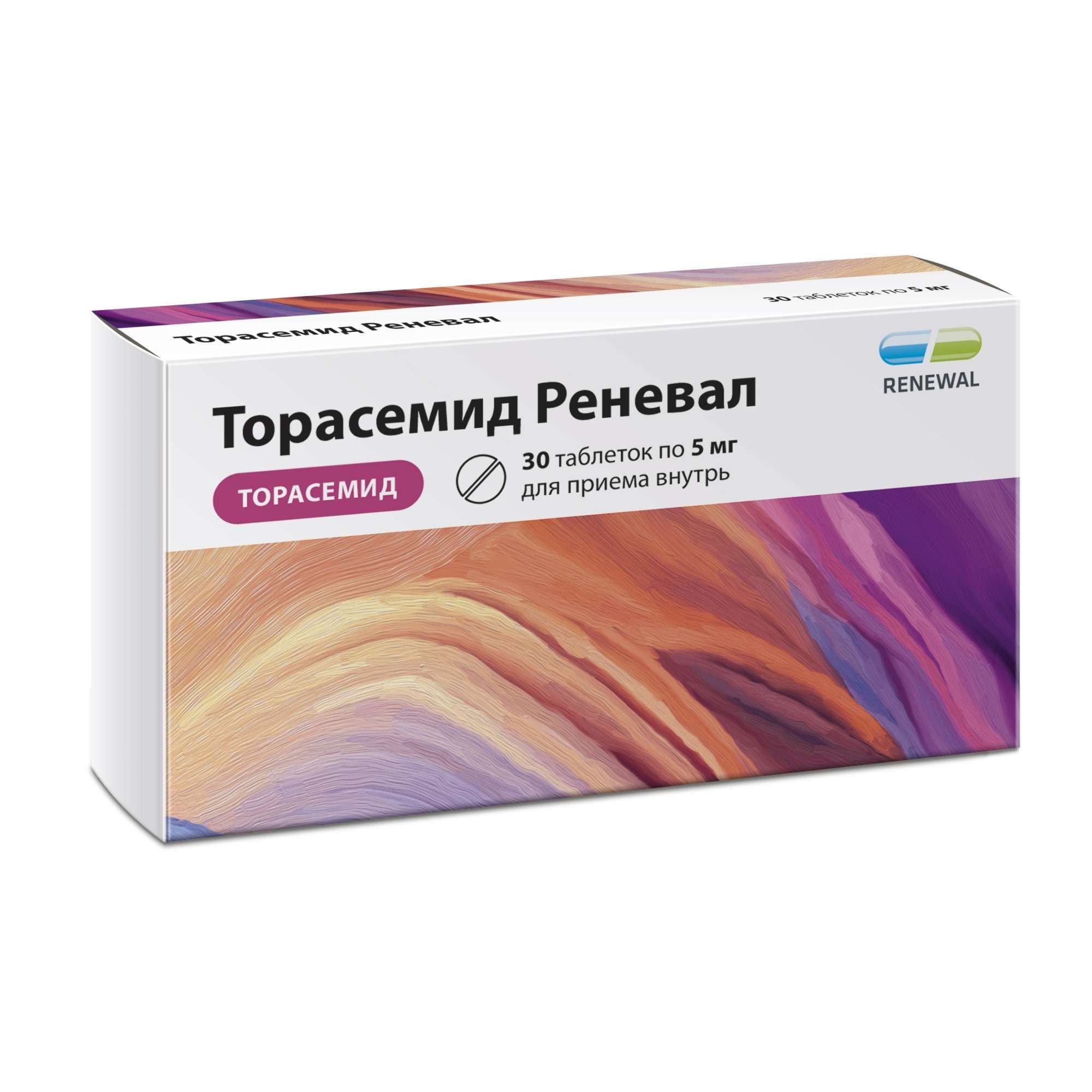 Изображение товара Торасемид Реневал таблетки 10мг 30шт