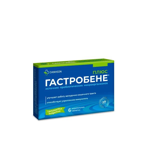Изображение товара Гастробене Плюс таблетки жевательные 2,5г 6шт