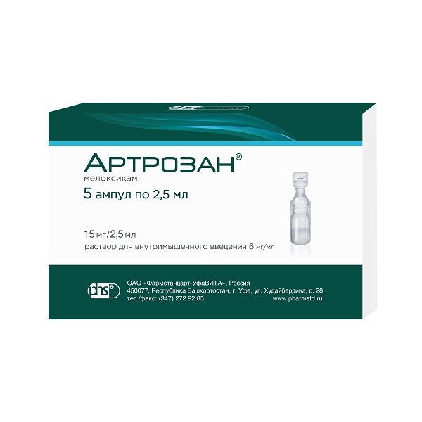 Изображение товара Артрозан раствор для в/м введ. 6мг/мл 2,5мл 5шт