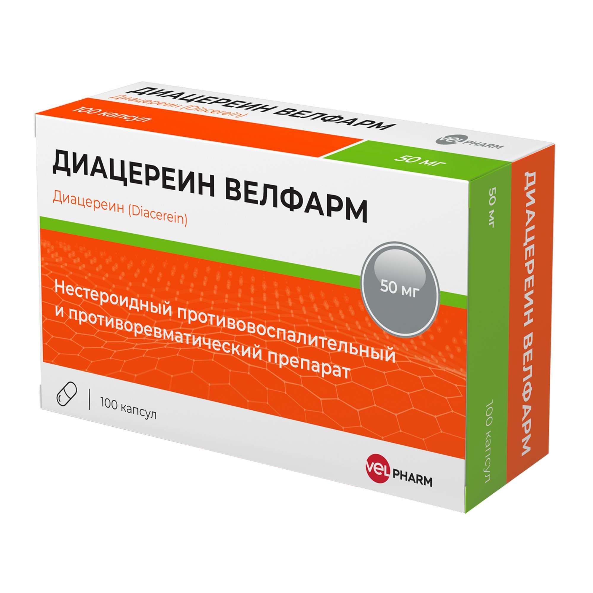 Изображение товара Диацереин Велфарм капсулы 50мг 100 шт для лечения остеоартроза суставов
