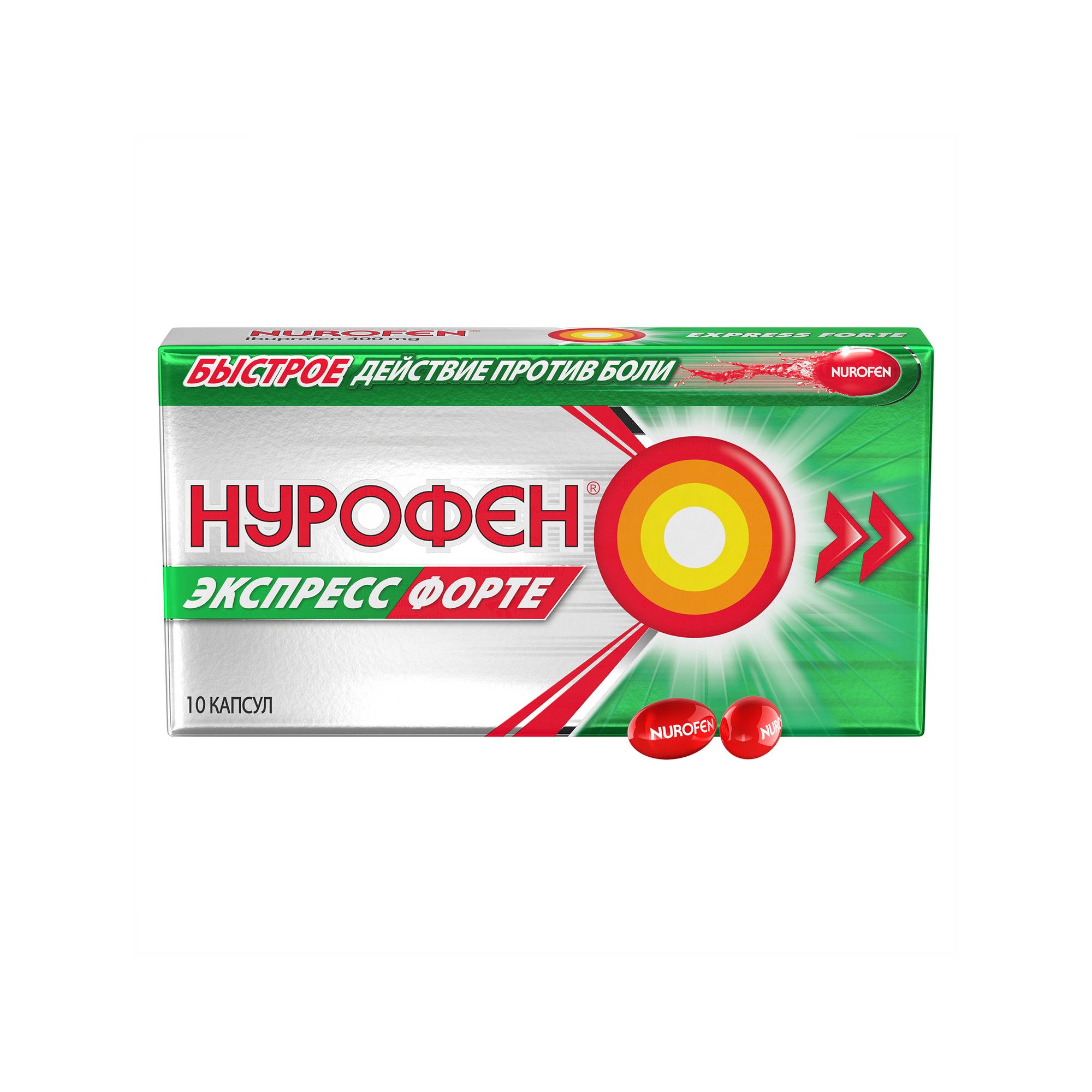 Изображение товара Нурофен Экспресс Форте капсулы 400мг 10 шт - быстрое снятие боли и жаропонижение