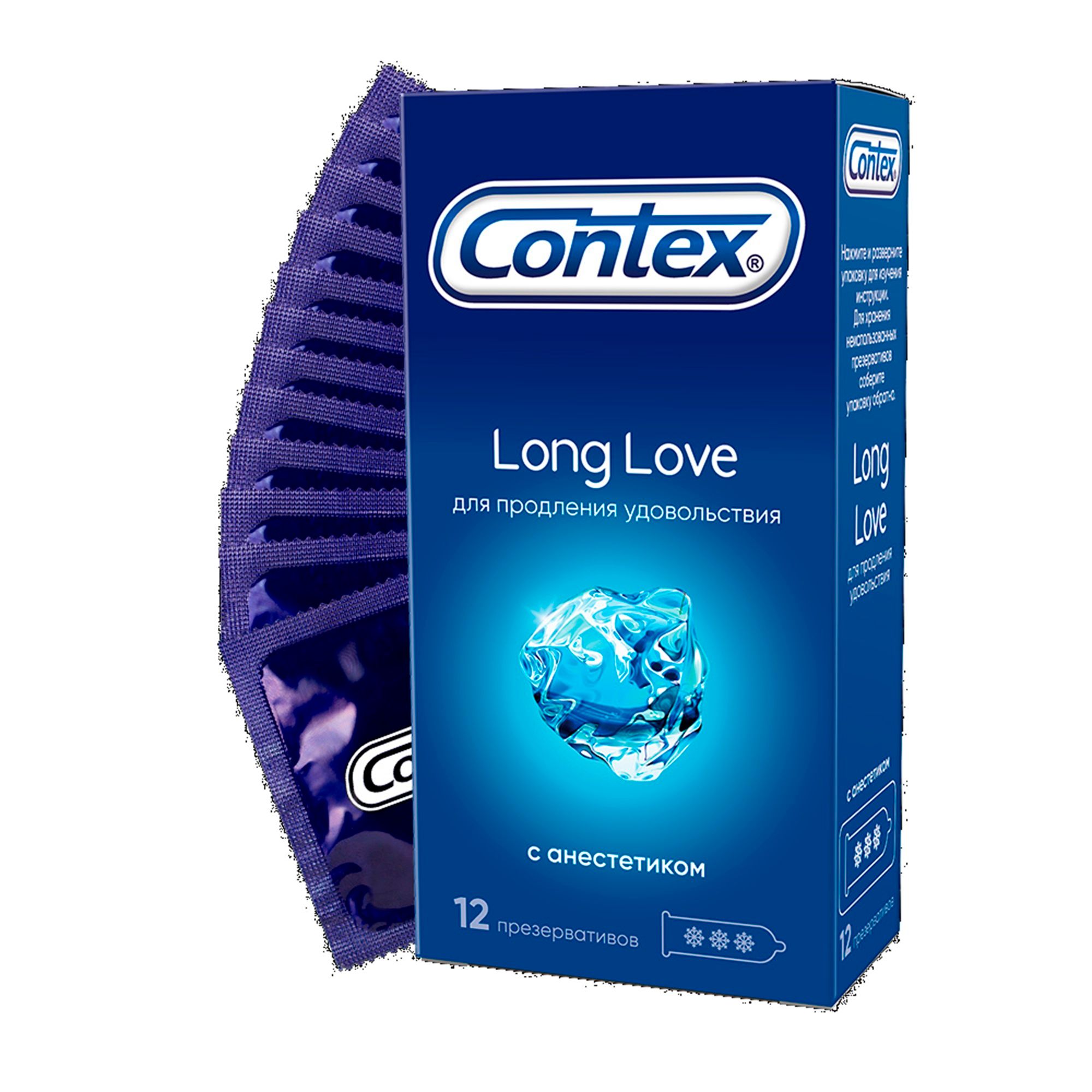 Изображение товара Презервативы с анестетиком Long Love Contex 12 шт для продления полового акта