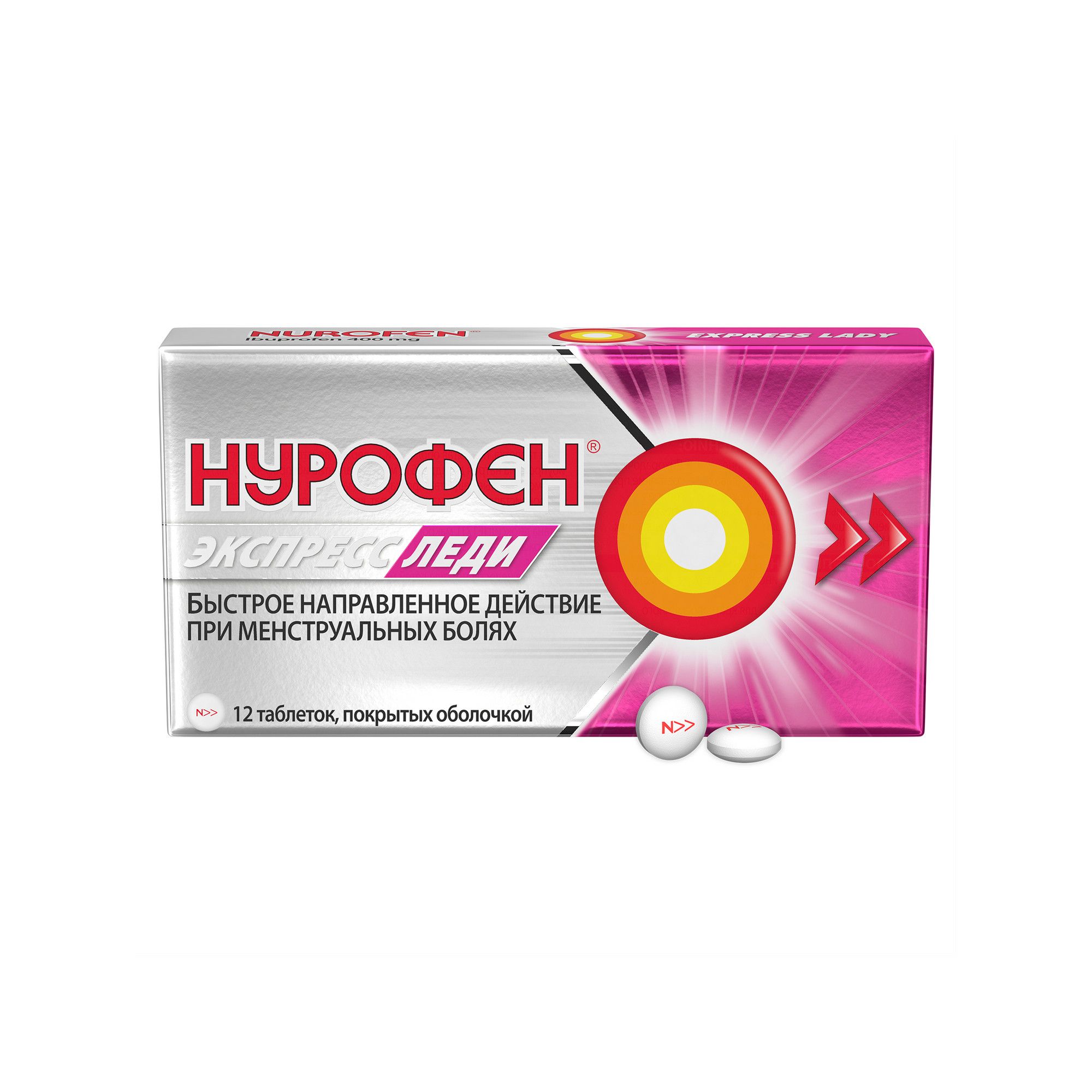 Изображение товара Нурофен Экспресс Леди таблетки 400 мг 12 шт для обезболивания и снижения температуры