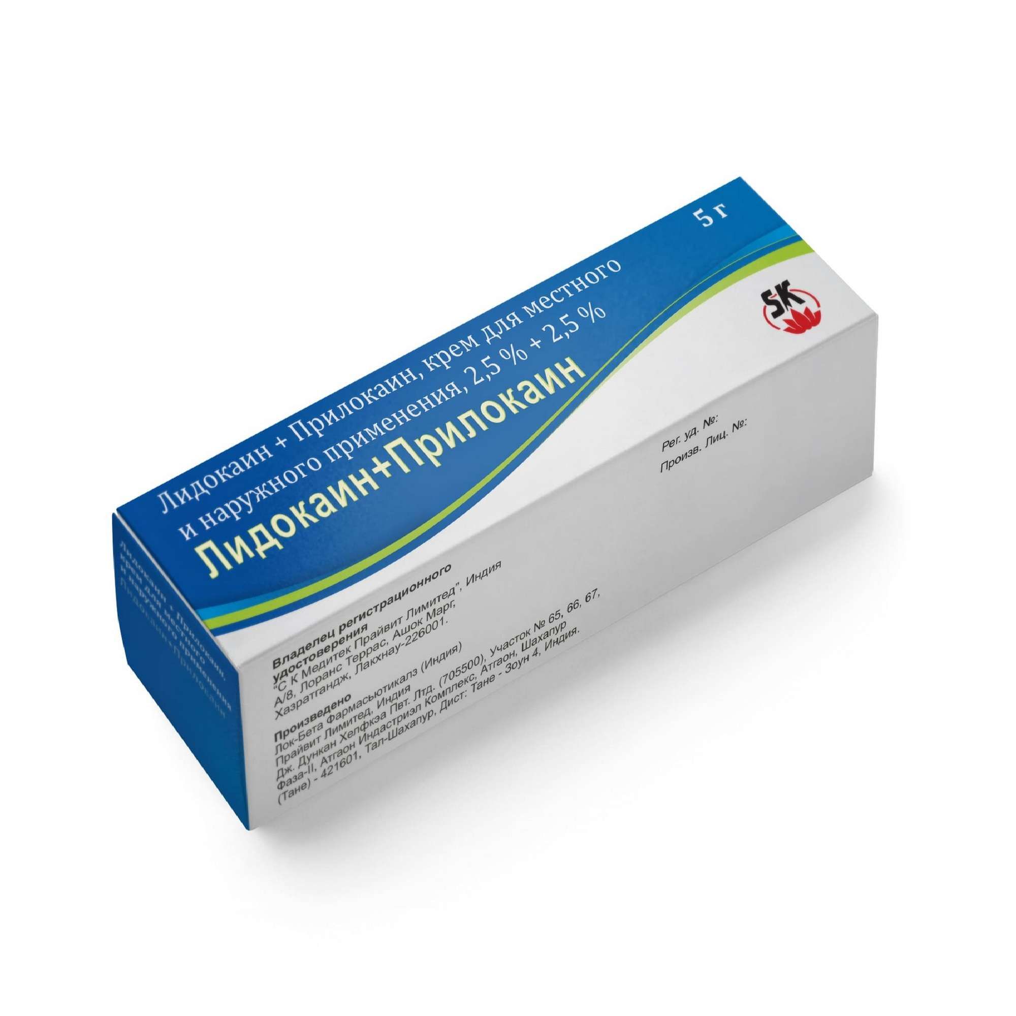 Изображение товара Крем лидокаин+прилокаин 2 5% 5 г для местной анестезии