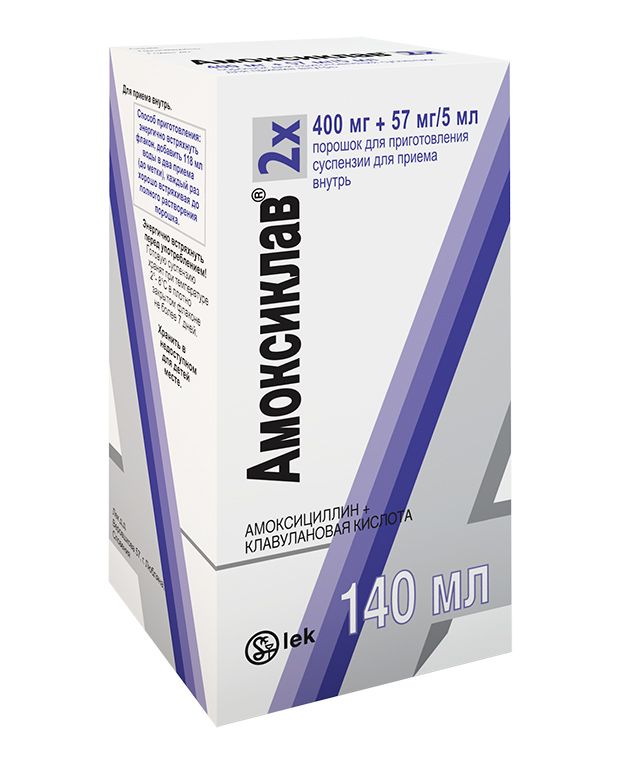 Изображение товара Порошок Амоксиклав Sandoz 400мг+57мг/5мл суспензия для детей и взрослых