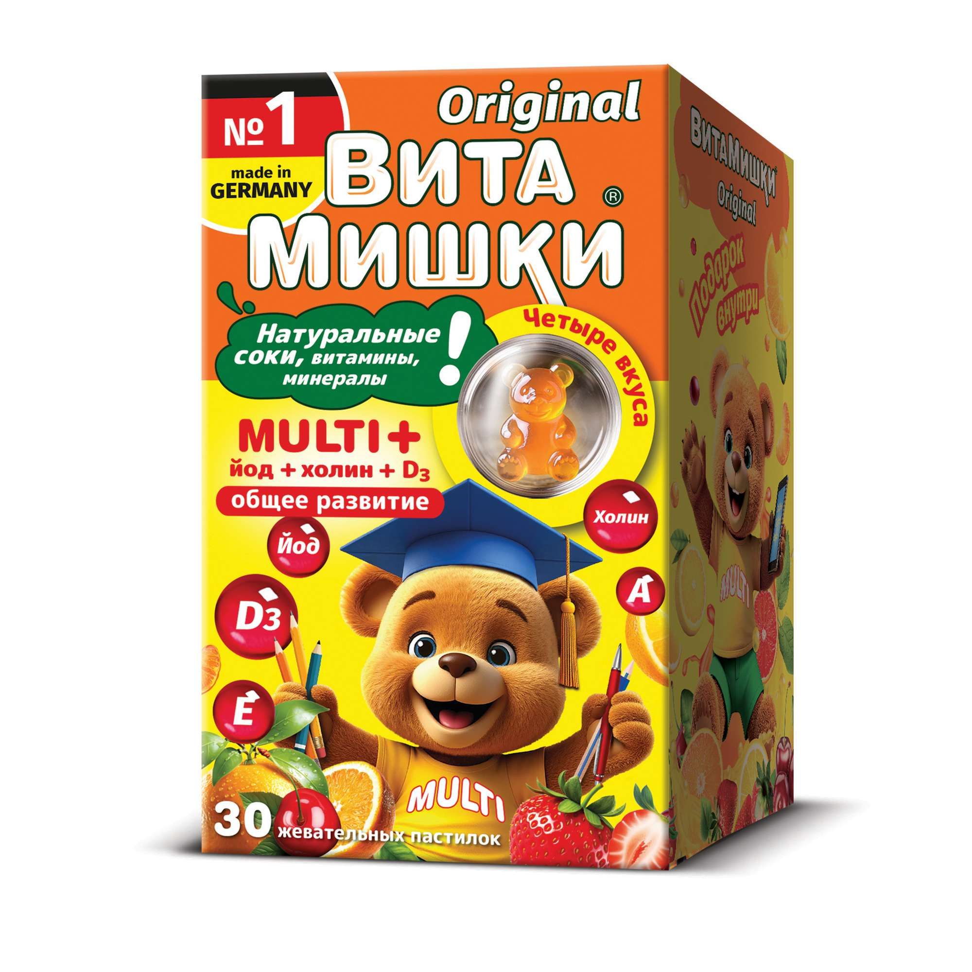 Изображение товара ВитаМишки Мульти Плюс пастилки жевательные для детей 60 шт Германия