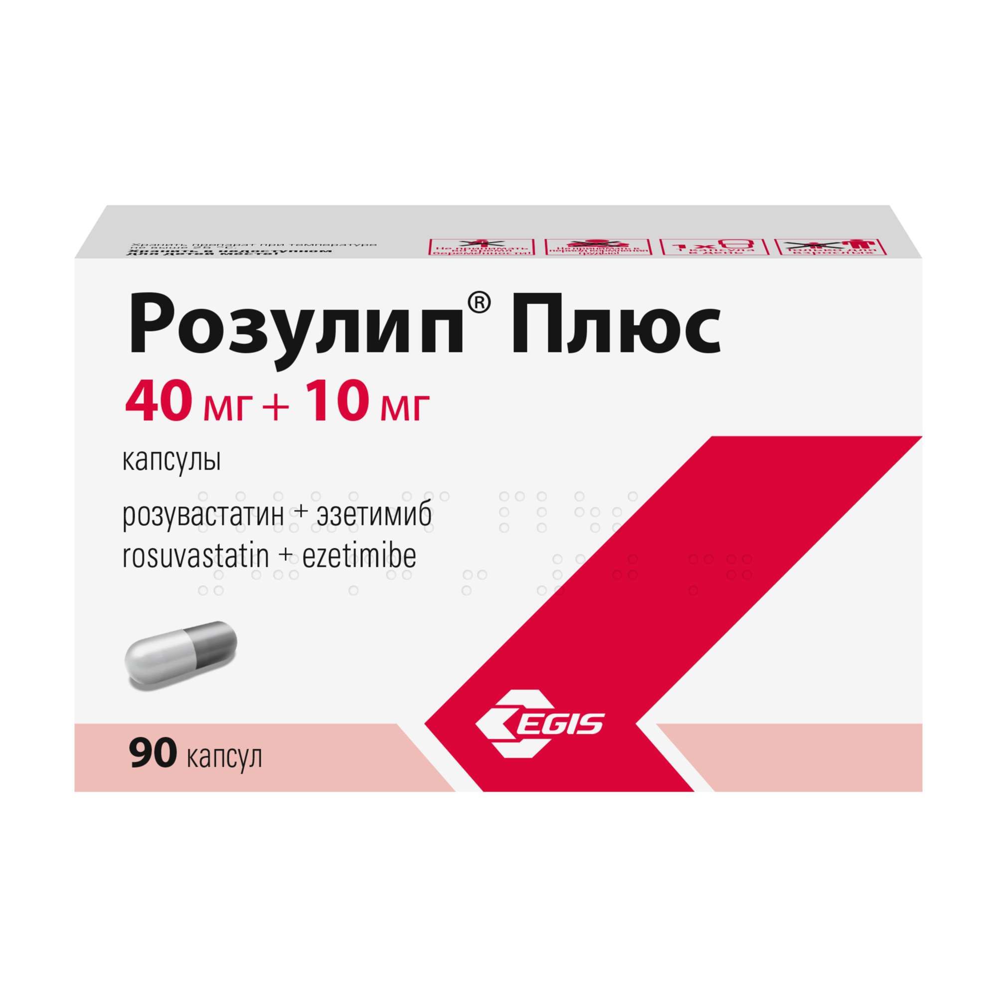 Изображение товара Розулип Плюс капсулы 40 мг 10 мг 90 шт комбинированное гиполипидемическое средство