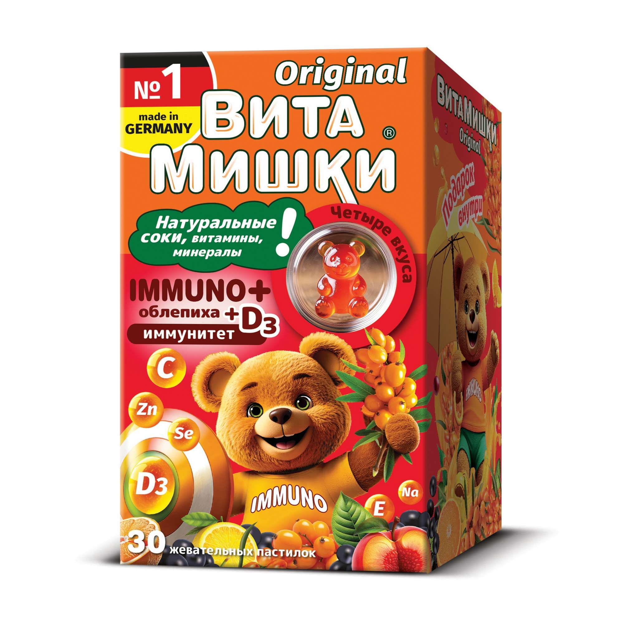 Изображение товара ВитаМишки Иммуно+ пастилки жевательные 2500мг 30шт