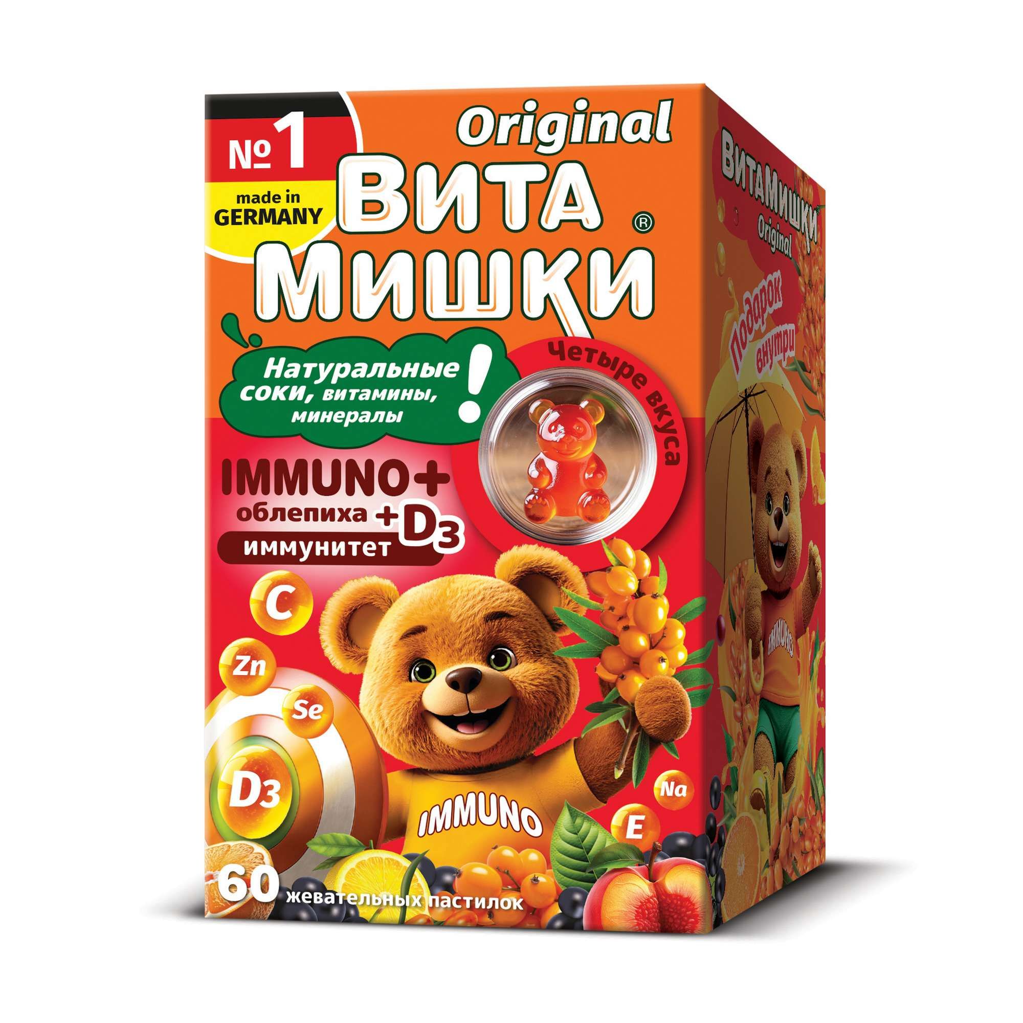 Изображение товара ВитаМишки Иммуно+ 2500мг 60 жевательных пастилок для детей