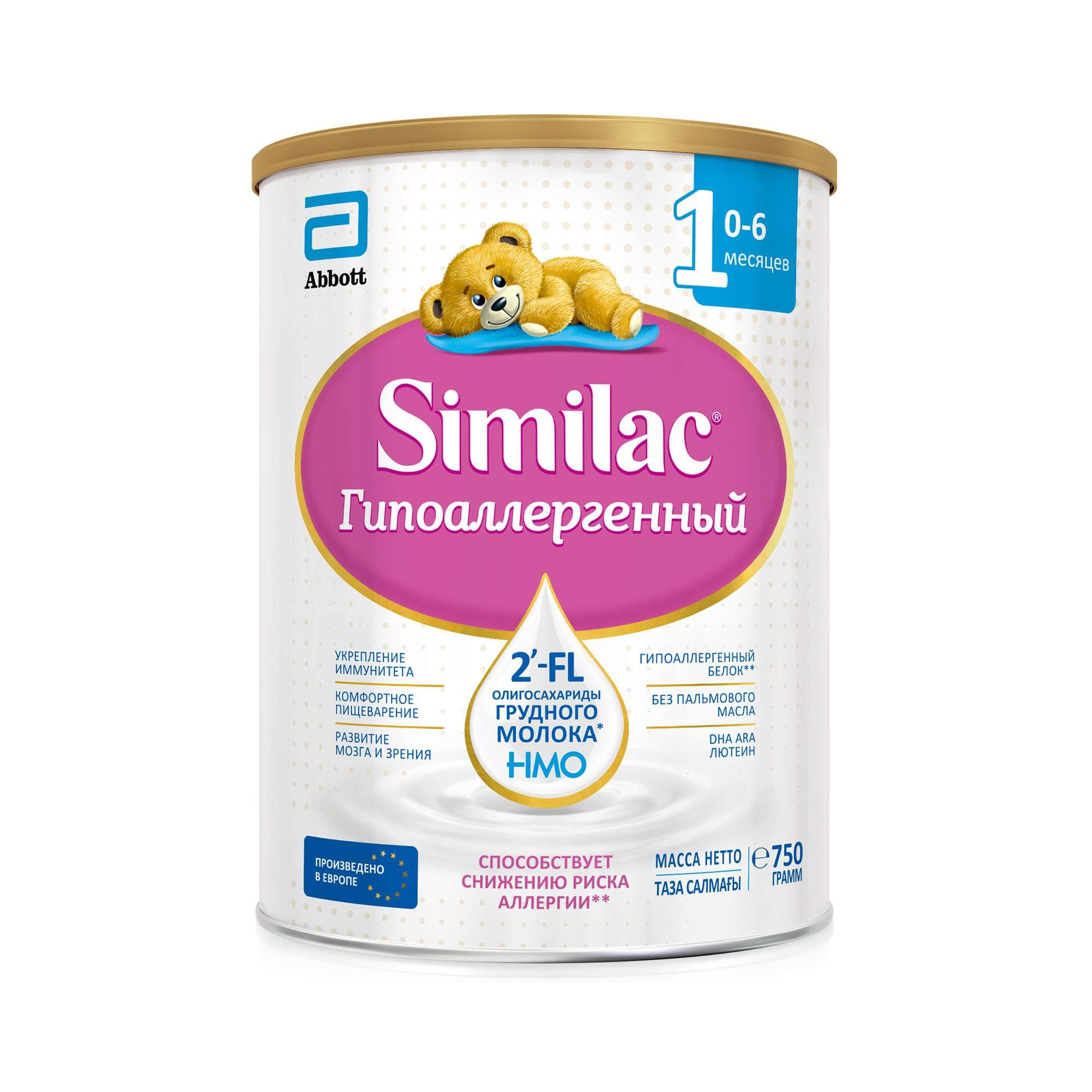 Изображение товара Гипоаллергенная сухая смесь Similac 750г для малышей 0-6 мес