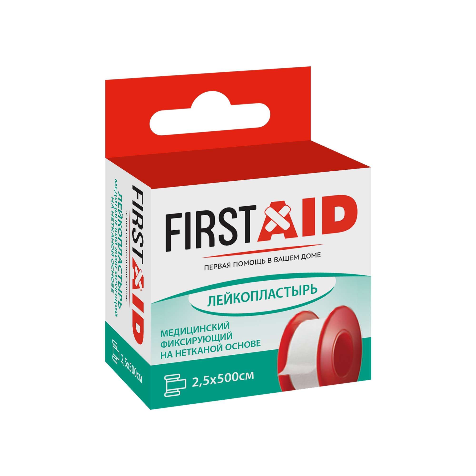 Изображение товара Фиксирующий лейкопластырь First Aid 2,5х500 см гипоаллергенный для чувствительной кожи