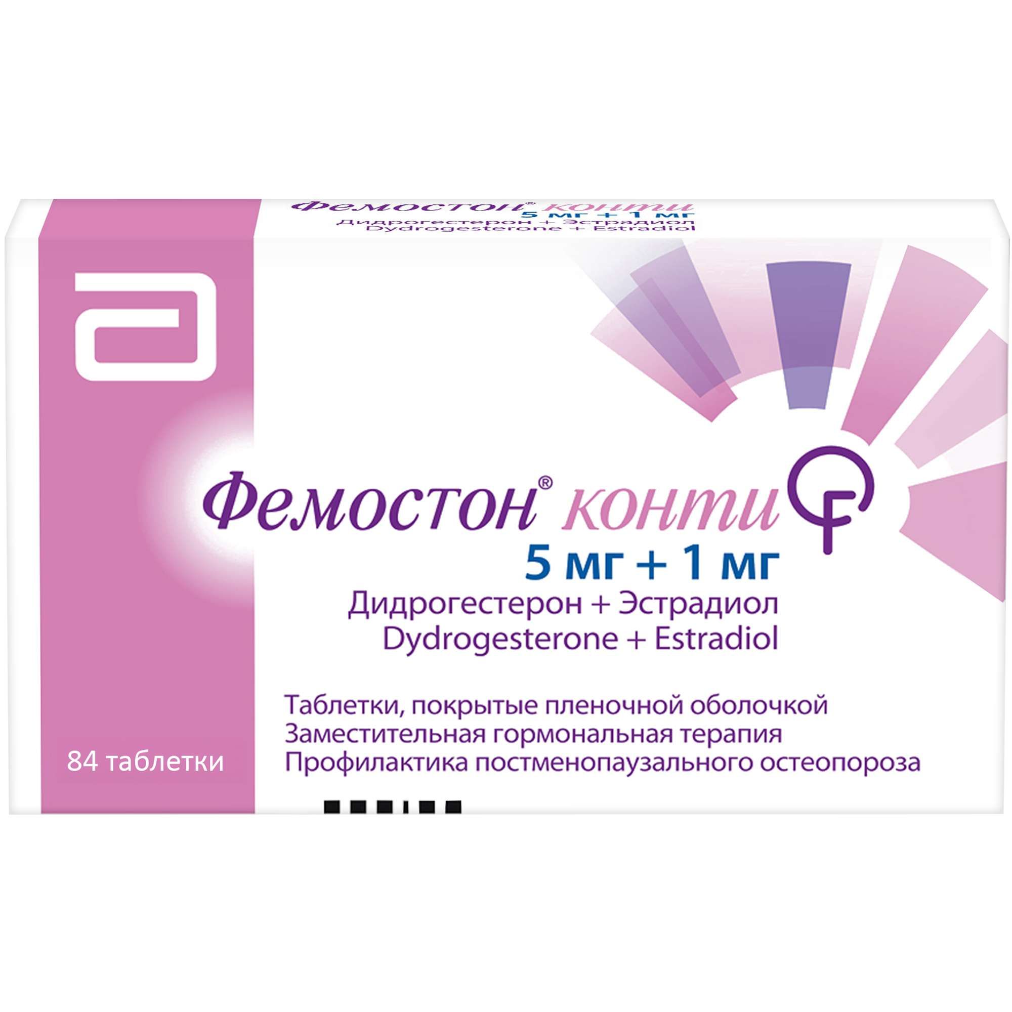 Изображение товара Фемостон конти таблетки, покрытые пленочной оболочкой 5мг+1мг 84шт