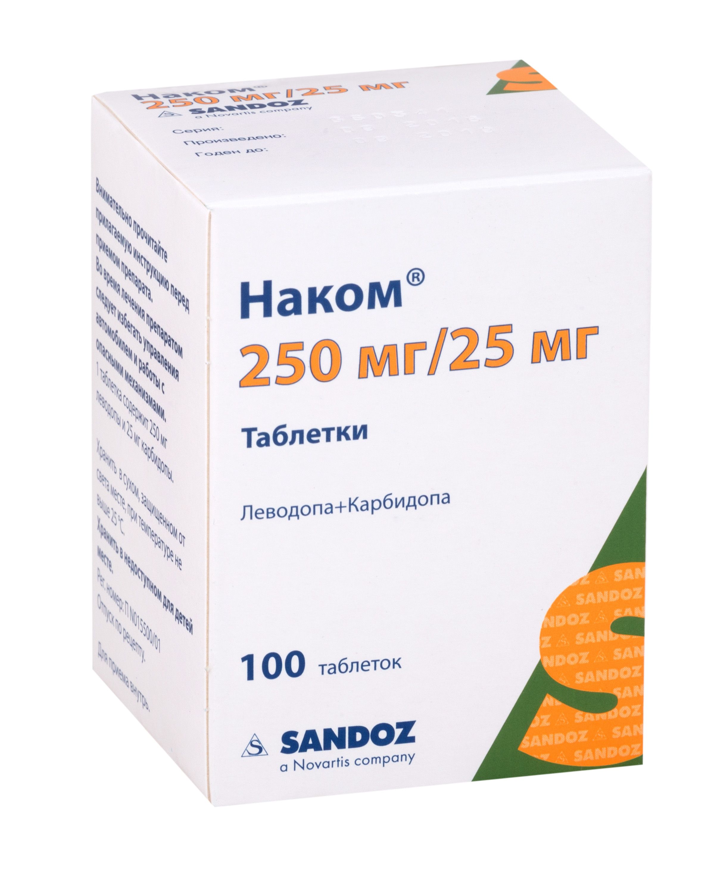 Изображение товара Наком таблетки 250мг+25мг 100шт против Parkinson препараты