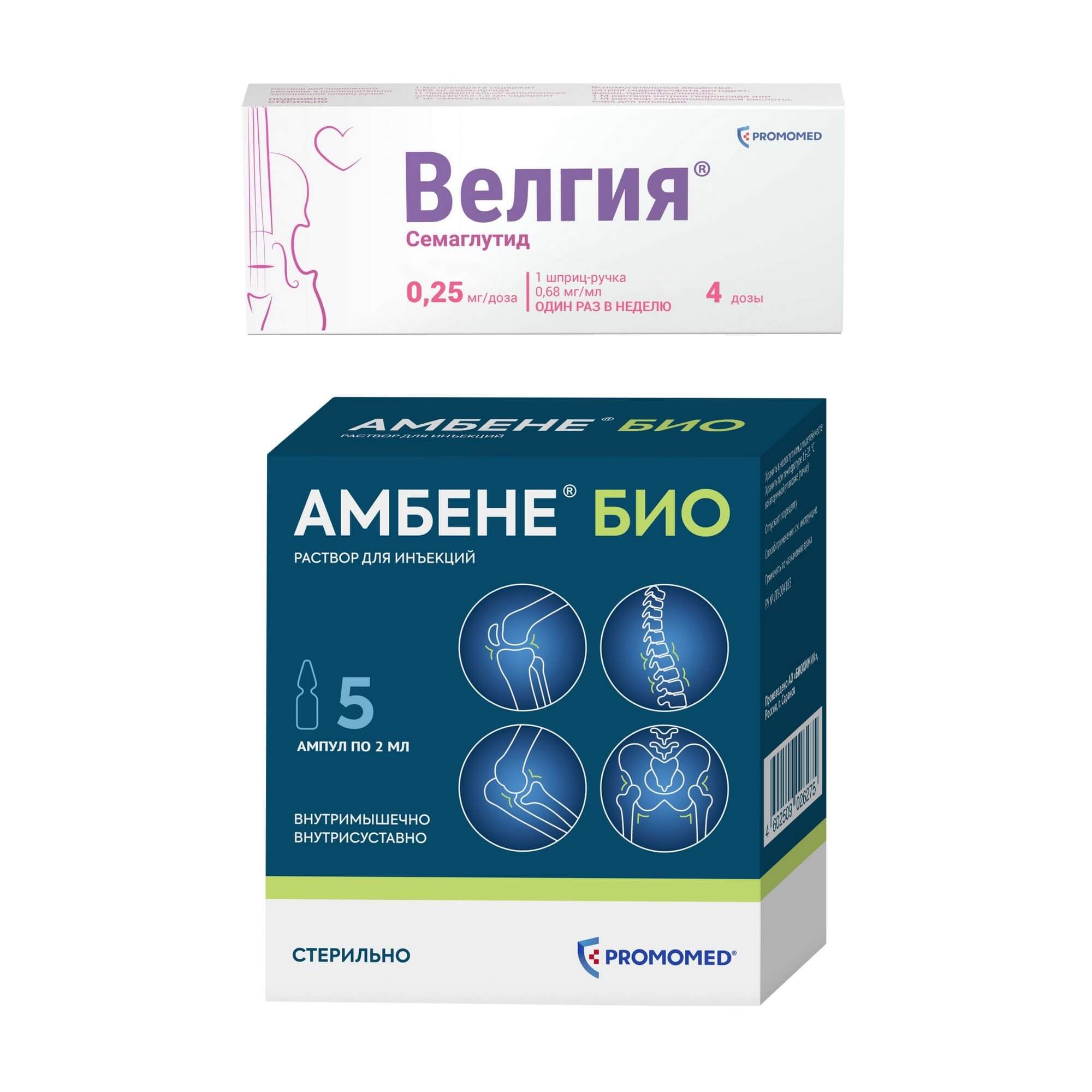 Изображение товара 1X Амбене Био раствор для инъекций 2мл с Велгия шприц-ручка 0,25мг/доза