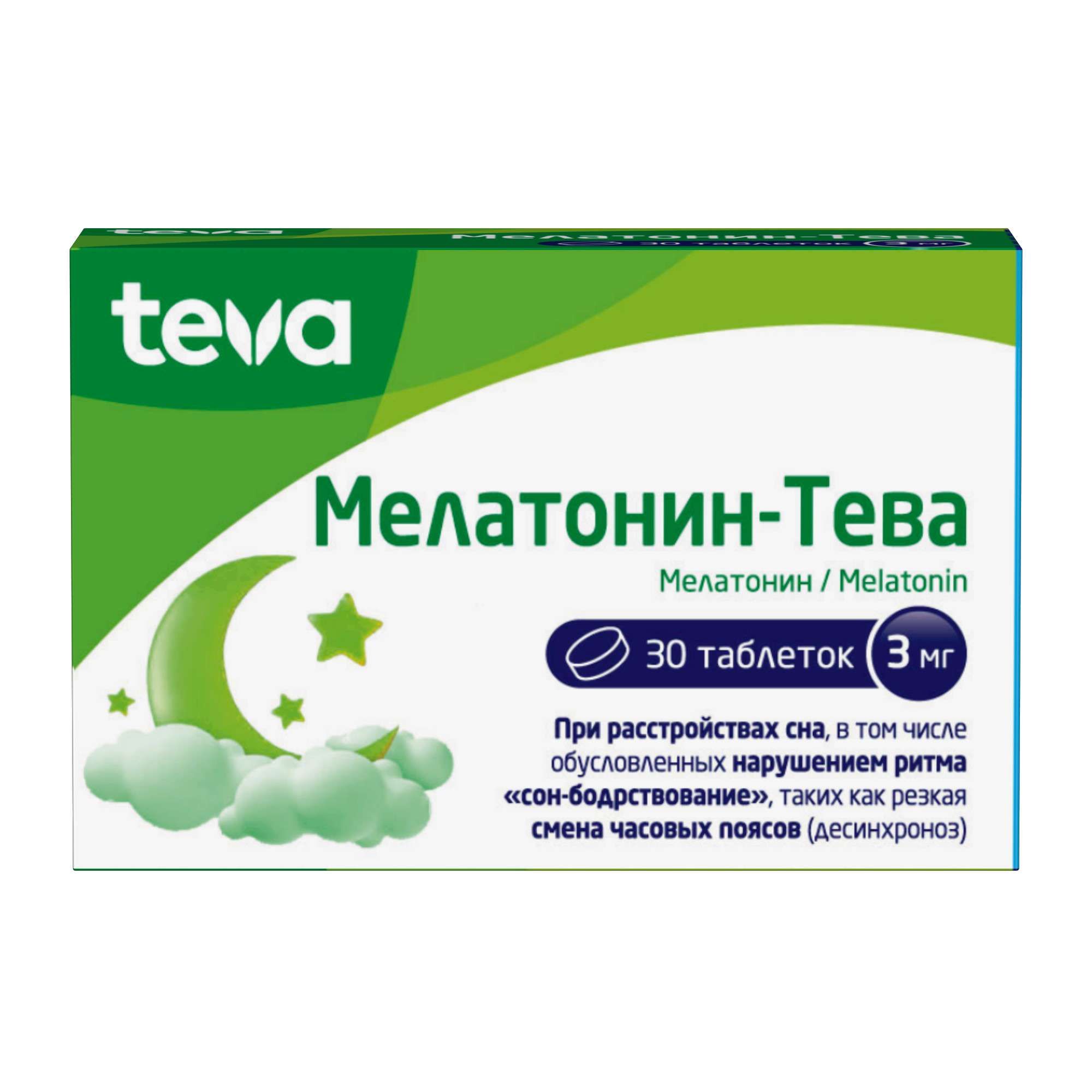 Изображение товара Таблетки Мелатонин-Тева 3 мг для быстрого засыпания и нормализации сна