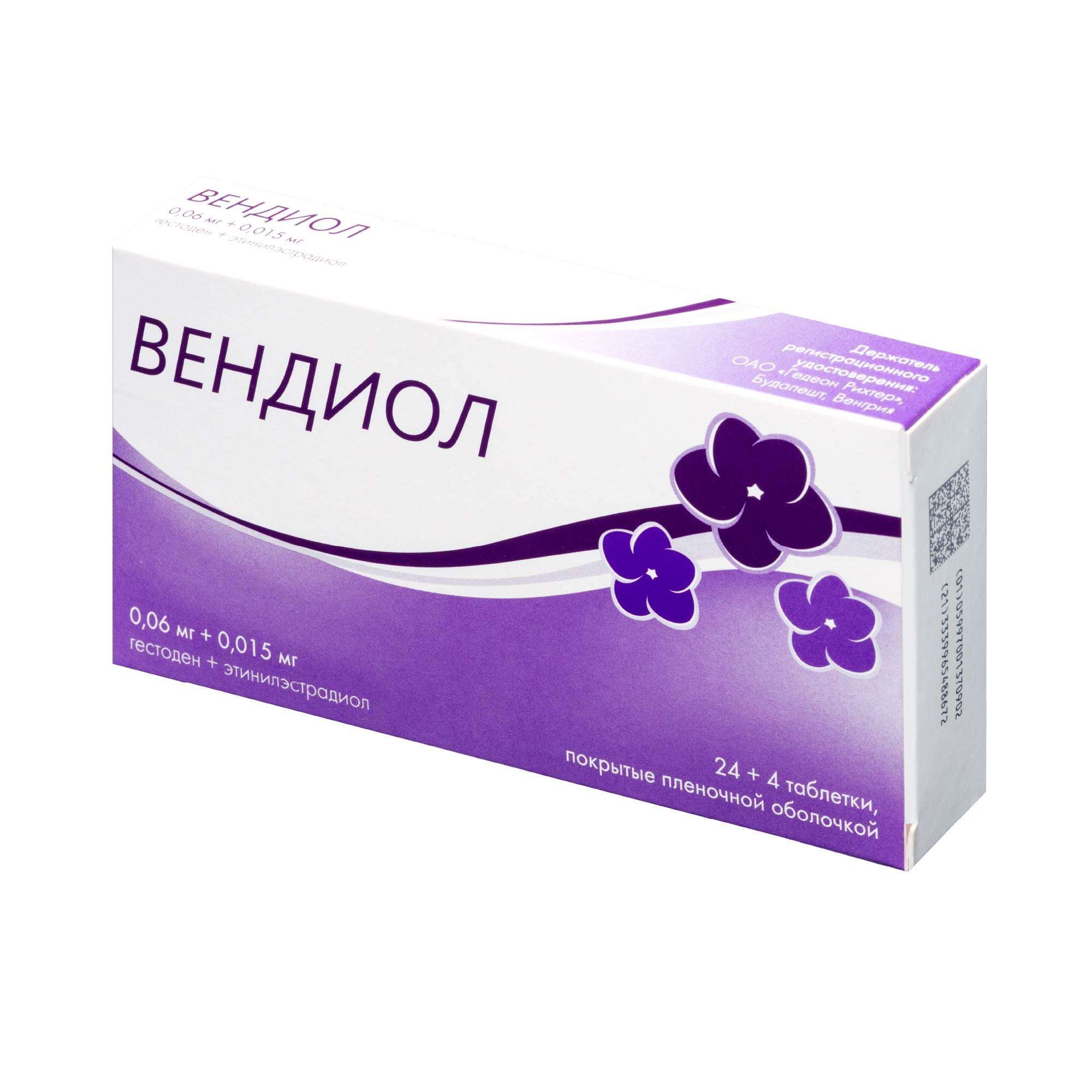 Изображение товара Вендиол таблетки, покрытые пленочной оболочкой 0,06мг+0,015мг 28шт