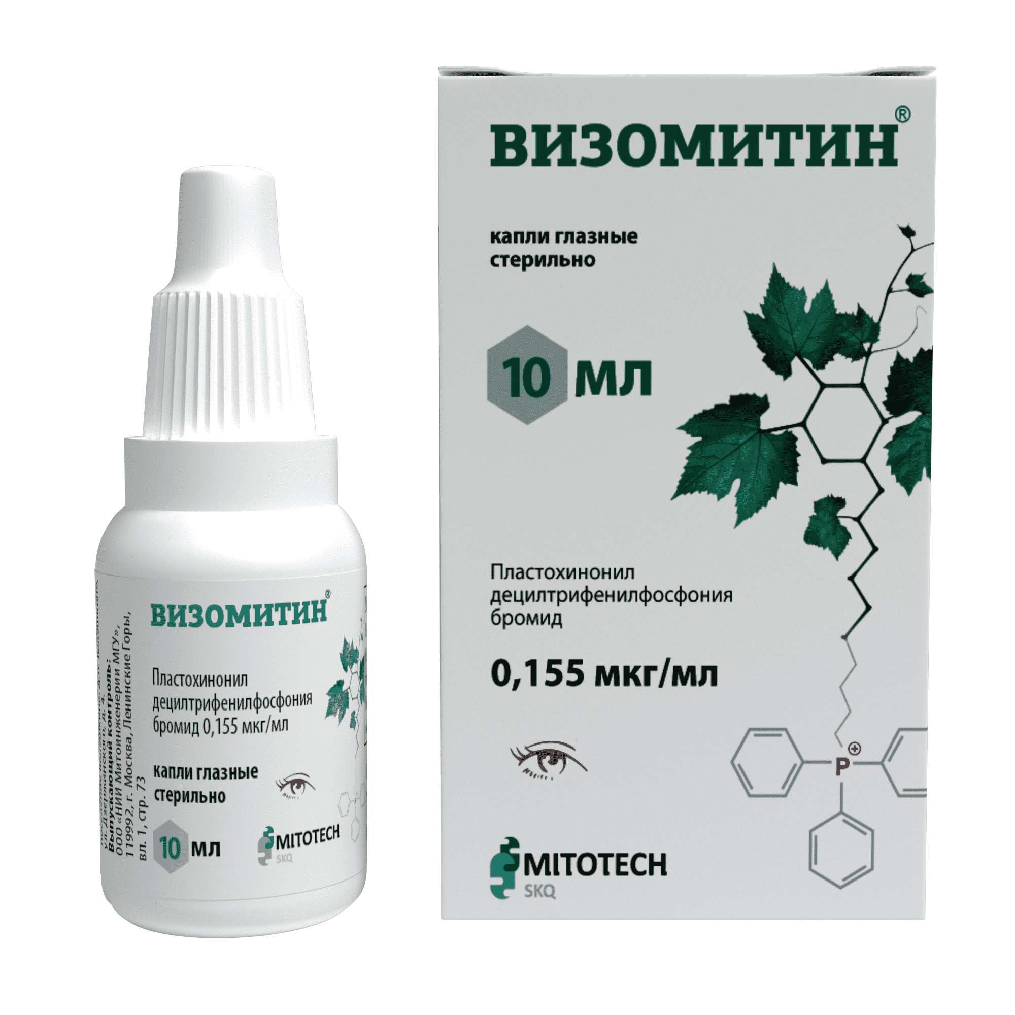 Изображение товара Визомитин капли глазные 0,155мкг/мл 10мл