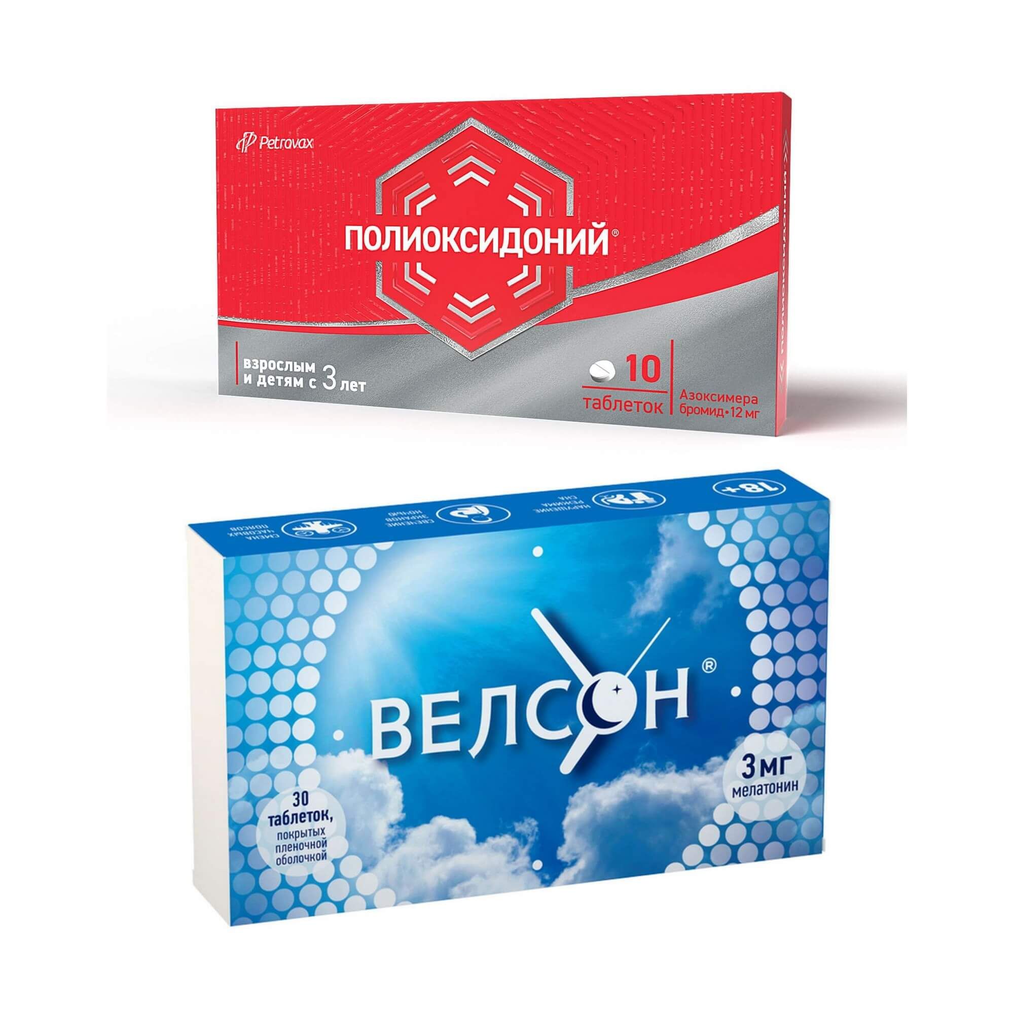 Изображение товара 1X Полиоксидоний таблетки 12мг и Велсон таблетки 3мг - иммуномодуляторы в упаковке