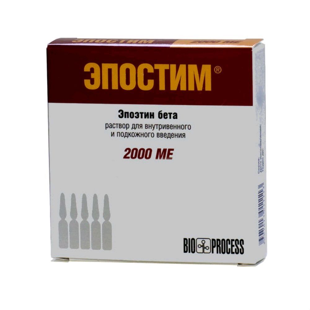 Изображение товара Эпостим раствор для в/в и п/к введения 2000 МЕ 1 мл 10 шт