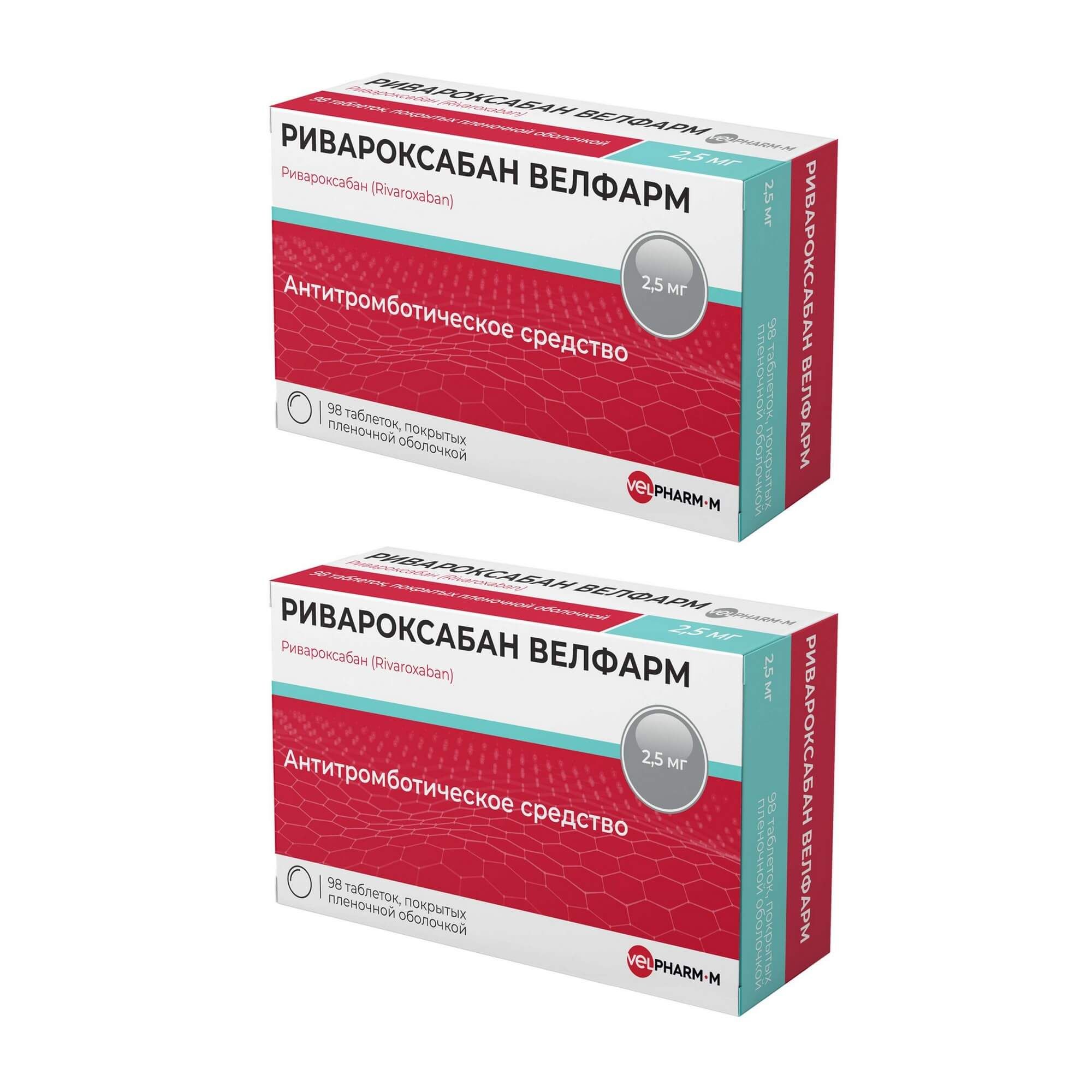 Изображение товара 2Х Ривароксабан Велфарм таблетки п/о плен. 2,5мг 98шт