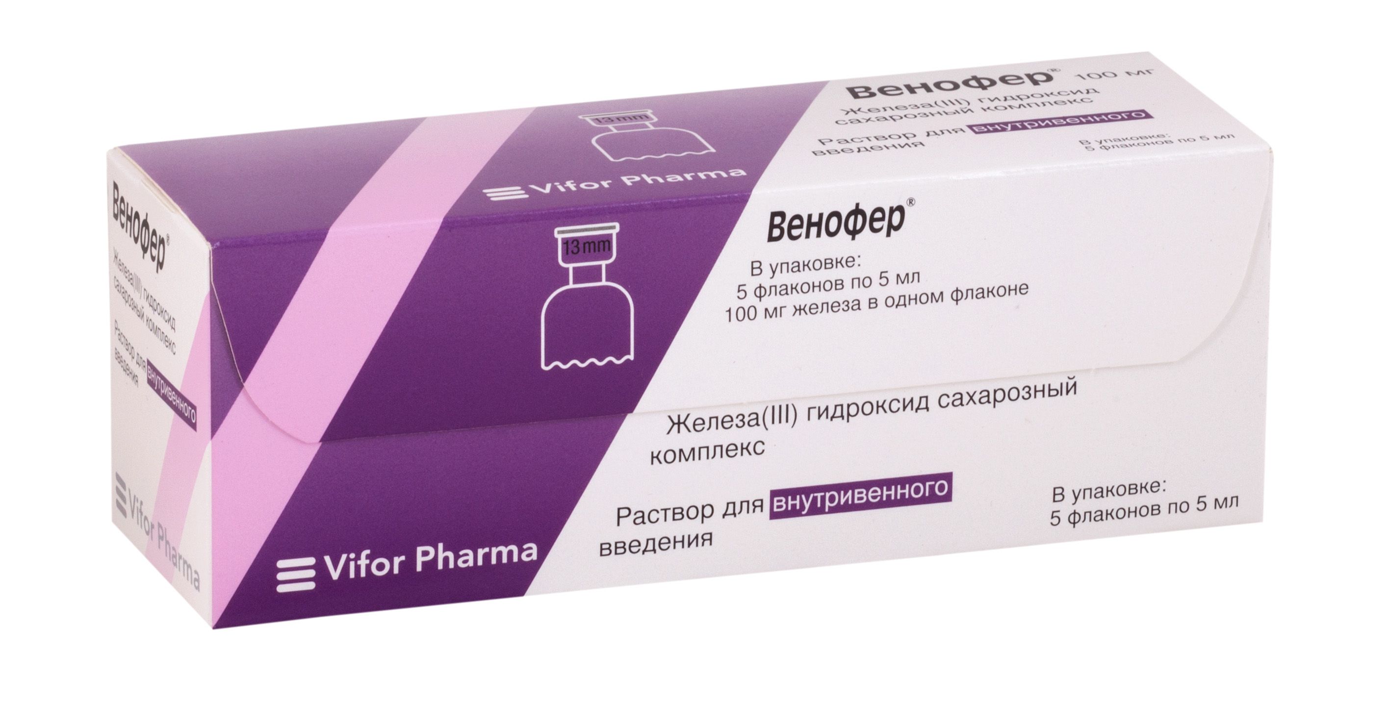 Изображение товара Венофер раствор для внутривенного введения 20мг/мл 5мл 5шт Изображение товара Венофер раствор для внутривенного введения 20мг/мл 5мл 5шт
