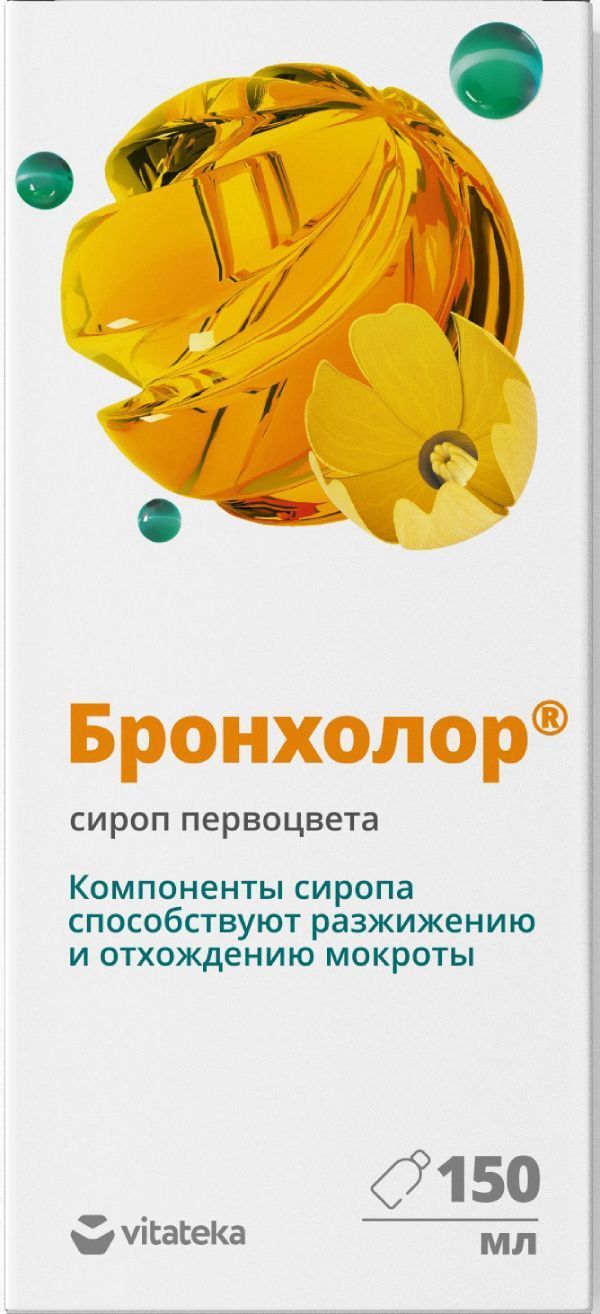 Изображение товара Биодобавка сироп Бронхолор первоцвет Vitateka для иммунитета и дыхательных путей 150 мл