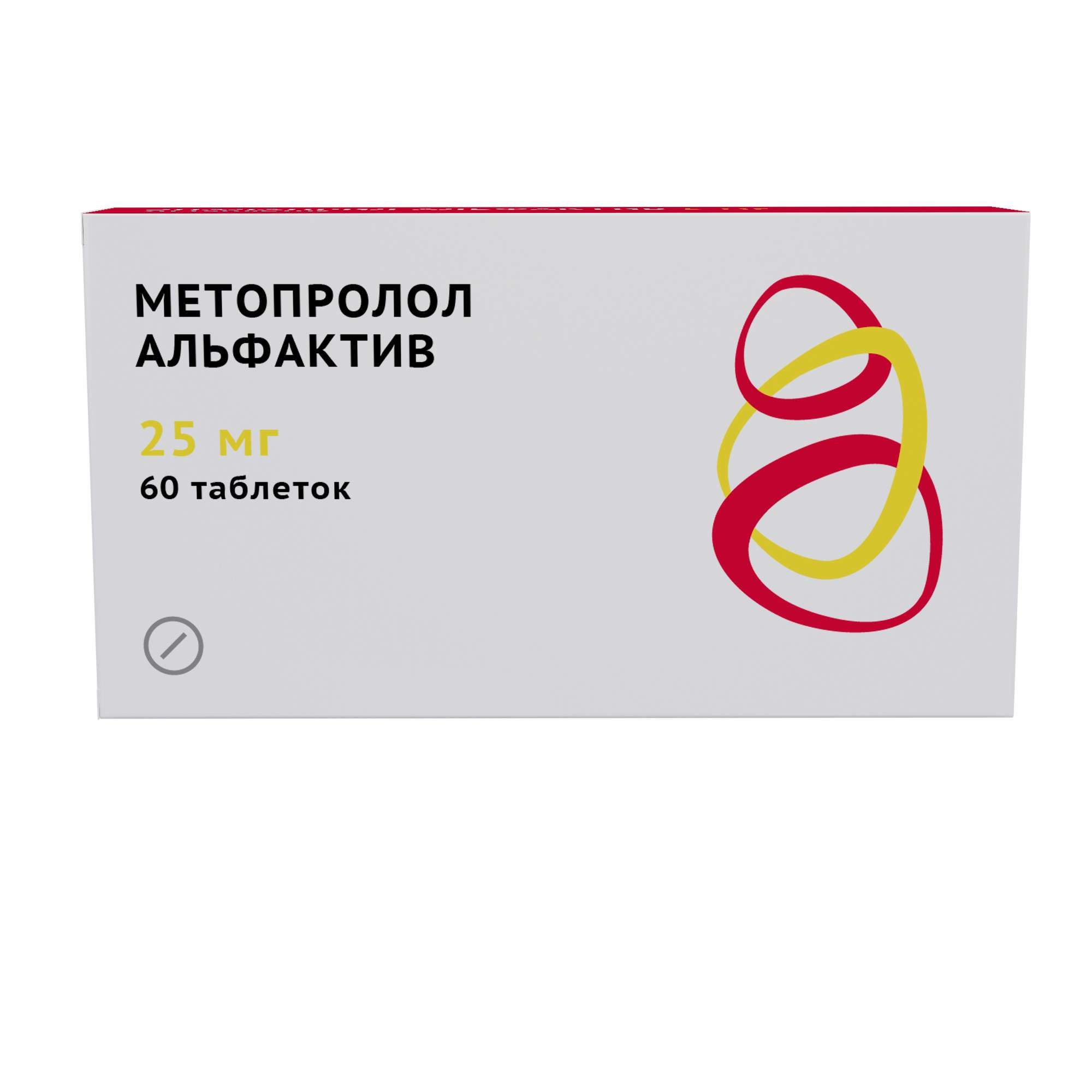 Изображение товара Метопролол Альфактив 25 мг таблетки 60 шт для гипертензии и сердечных заболеваний