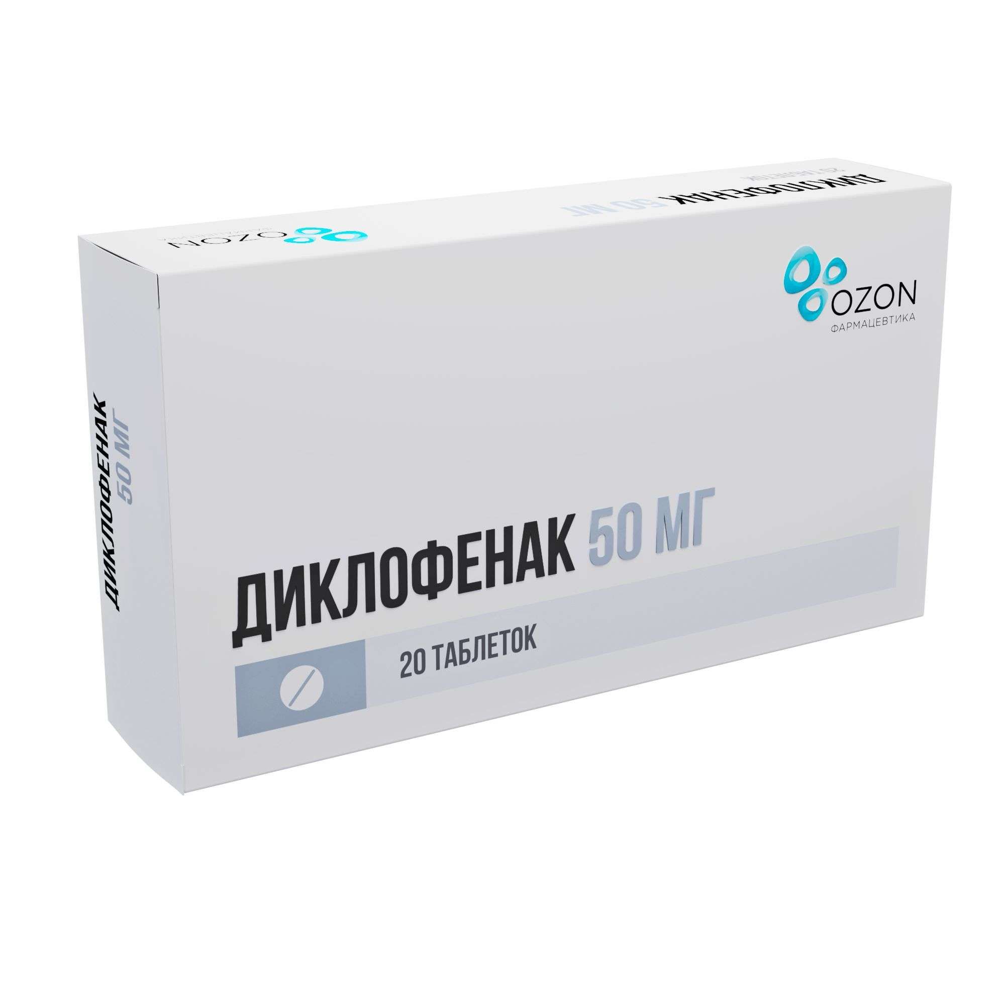 Изображение товара Диклофенак таблетки кишечнорастворимые 50мг 20 шт