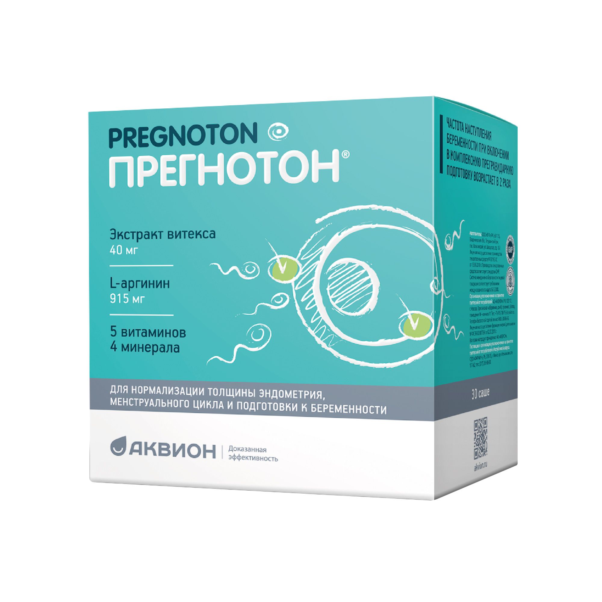 Изображение товара Прегнотон саше 5 г 30 шт - натуральная добавка для нормализации беременности