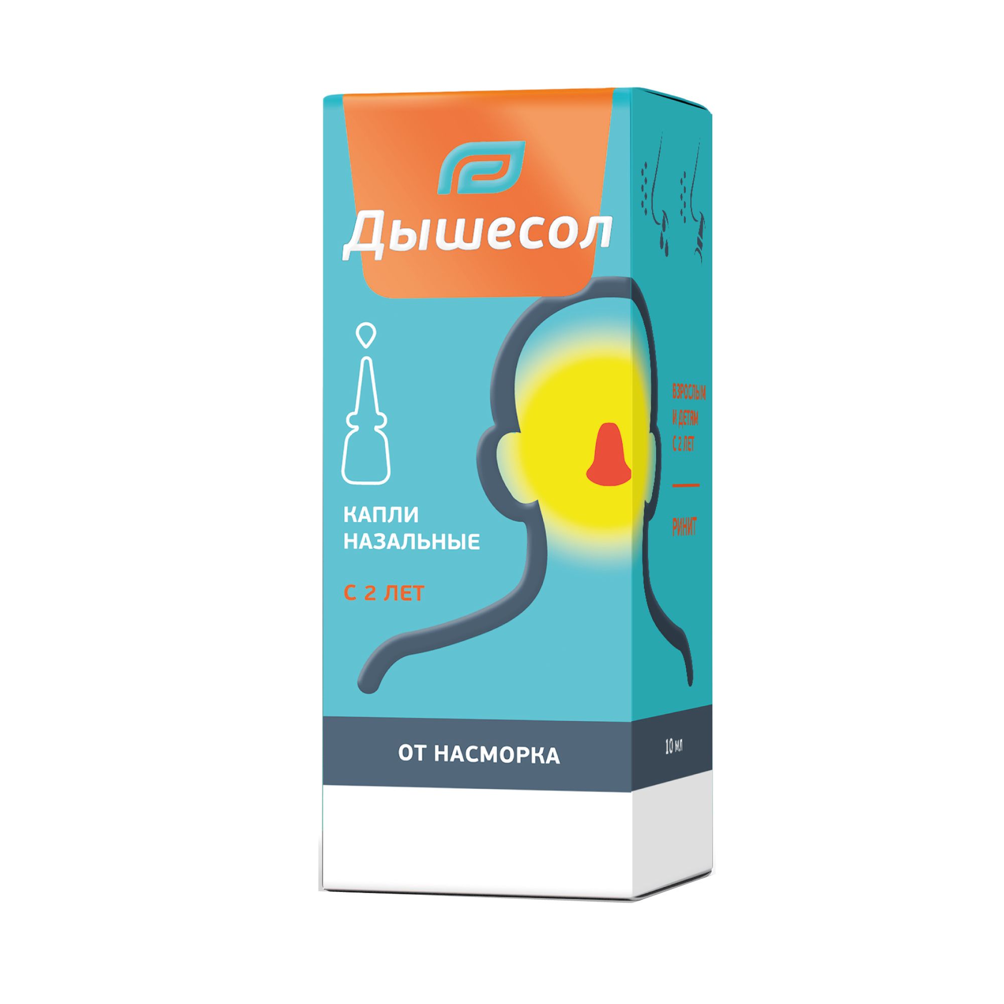 Изображение товара Дышесол капли назальные 10мл - растительное противоконгестивное средство