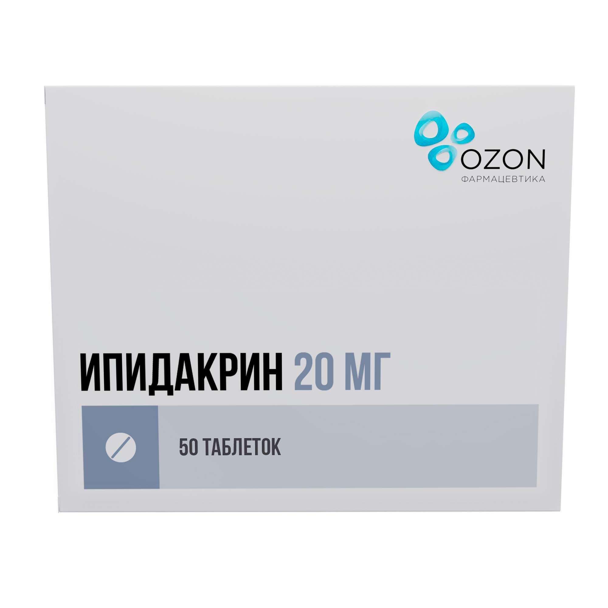 Изображение товара Ипидакрин таблетки 20мг 50шт