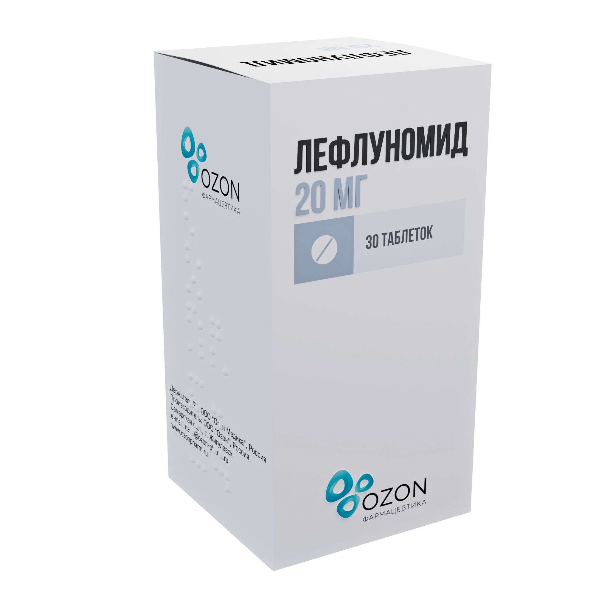 Изображение товара Лефлуномид таблетки п/о плен. 20мг 30шт