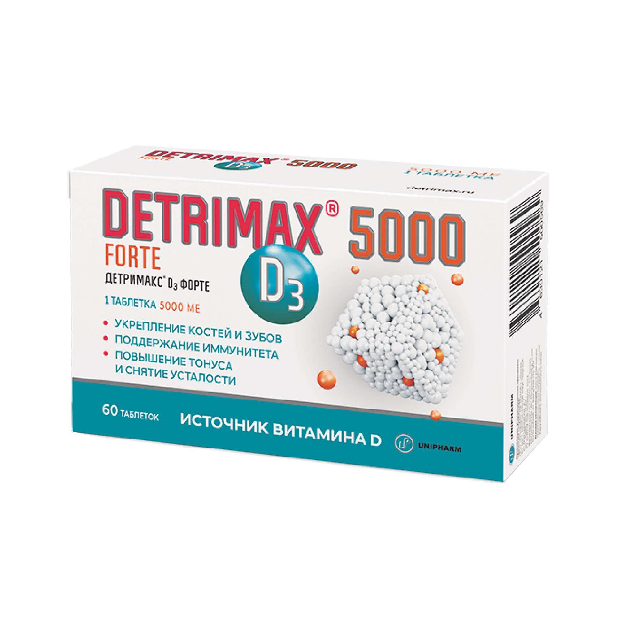 Изображение товара Детримакс Д3 Форте таблетки 640мг 60шт