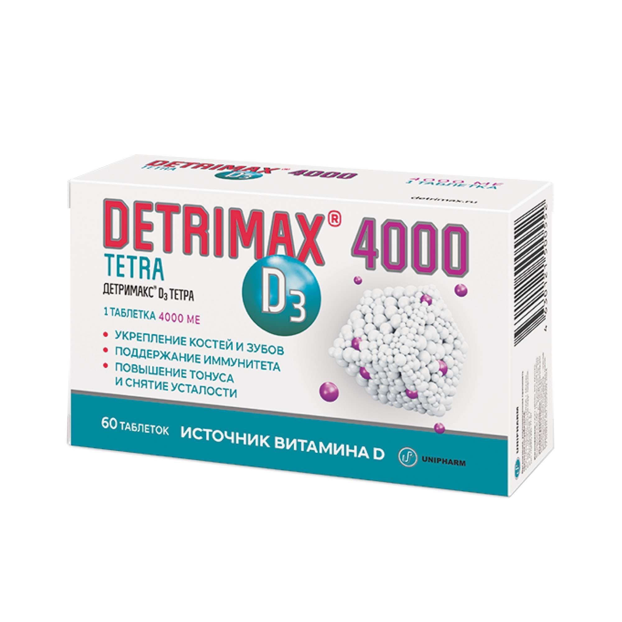 Изображение товара Детримакс Д3 Тетра таблетки 640мг 60 шт