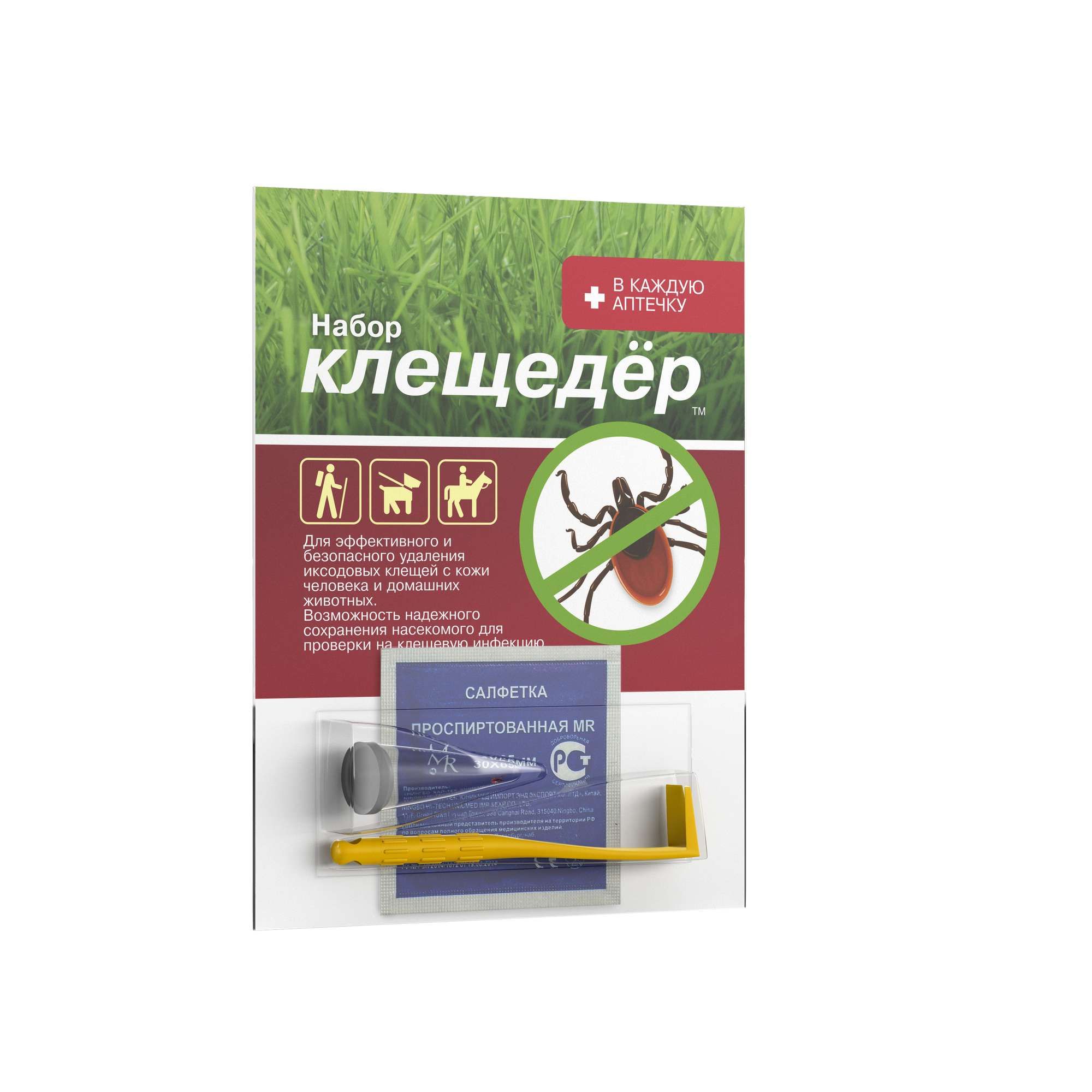 Изображение товара Устройство для извлечения клещей Клещедер с пробиркой и салфеткой