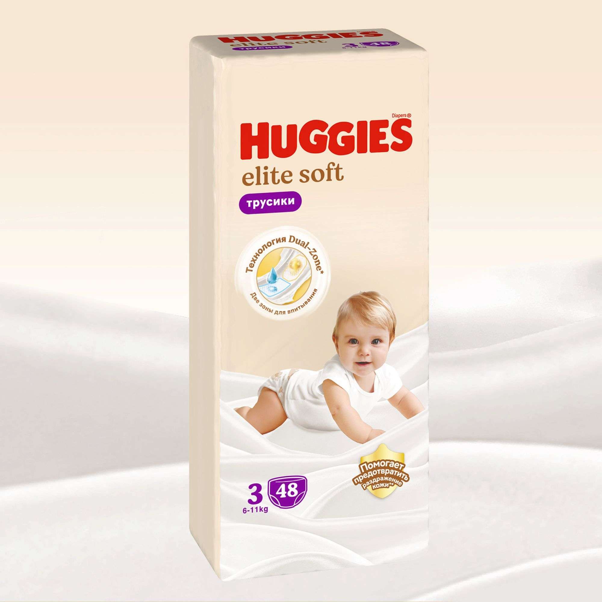 Изображение товара Подгузники-трусики Huggies Elite Soft 6-11 кг 48 шт
