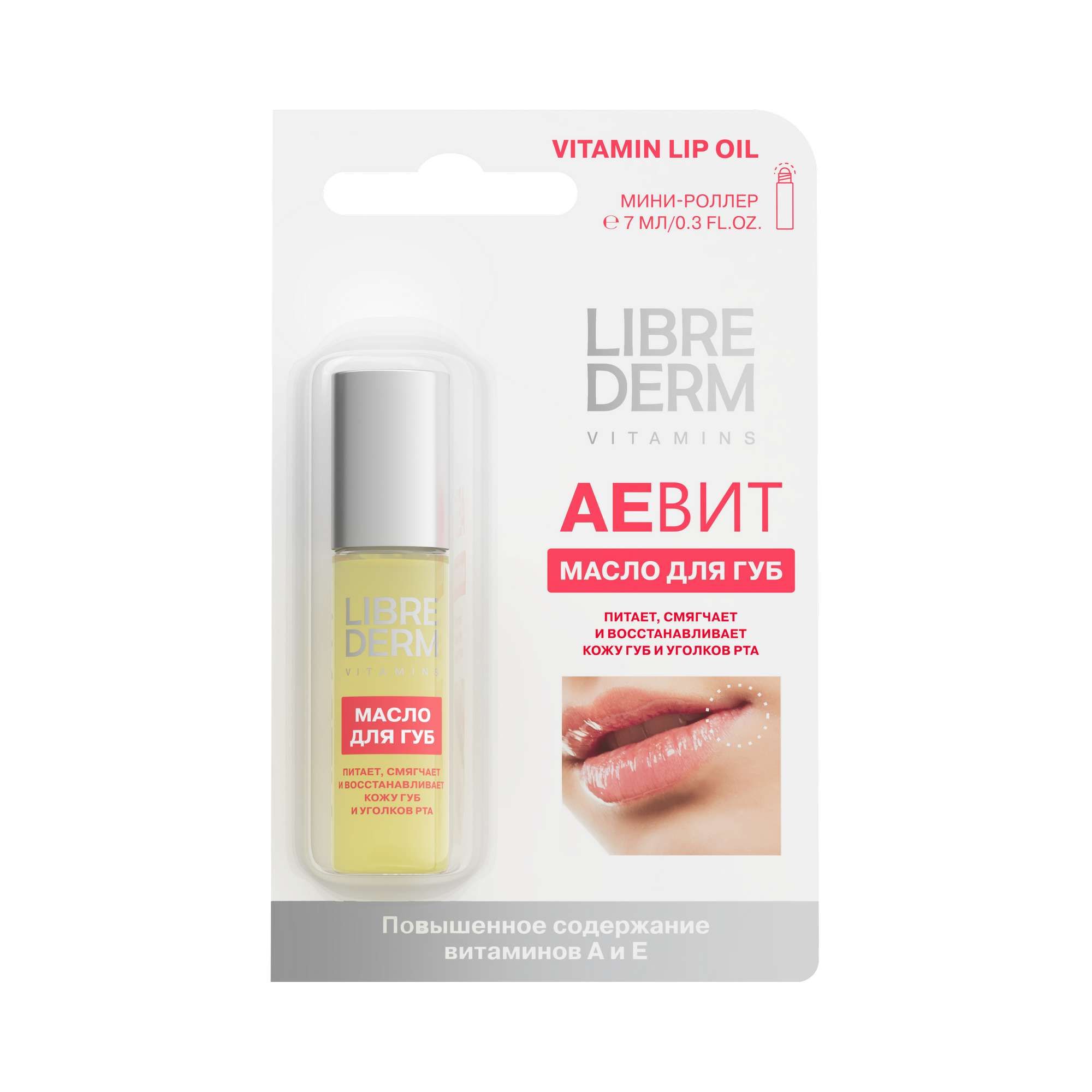 Изображение товара Масло для губ с роллером AEvit Либридерм 7 мл - уход, питание и восстановление